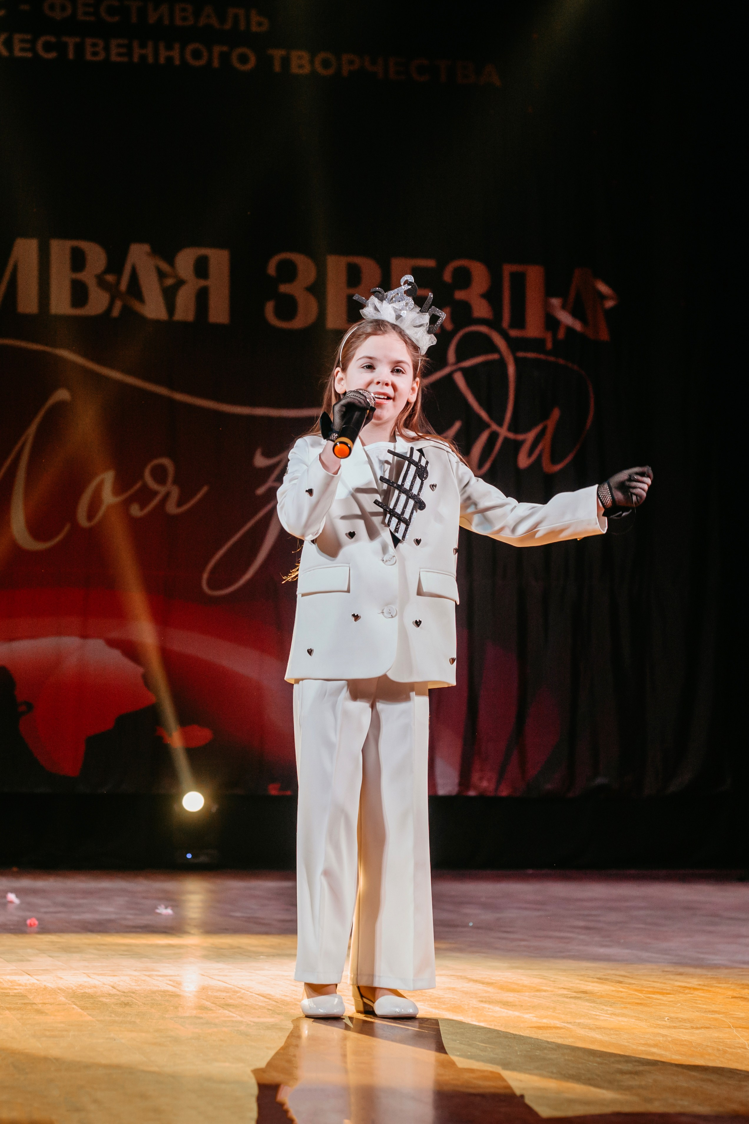 31 января, г. Челябинск. Золотое яблочко