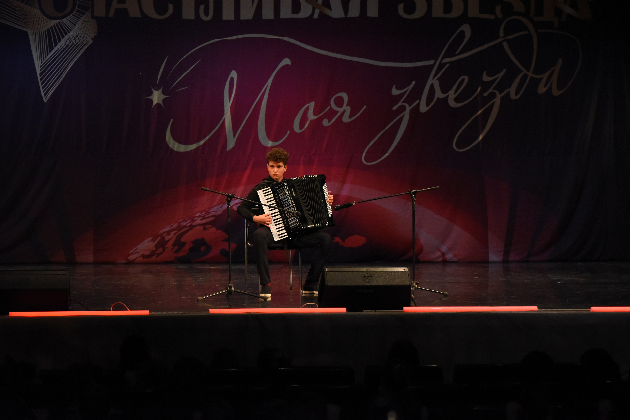 13 декабря, г. Калининград. Золотое яблочко