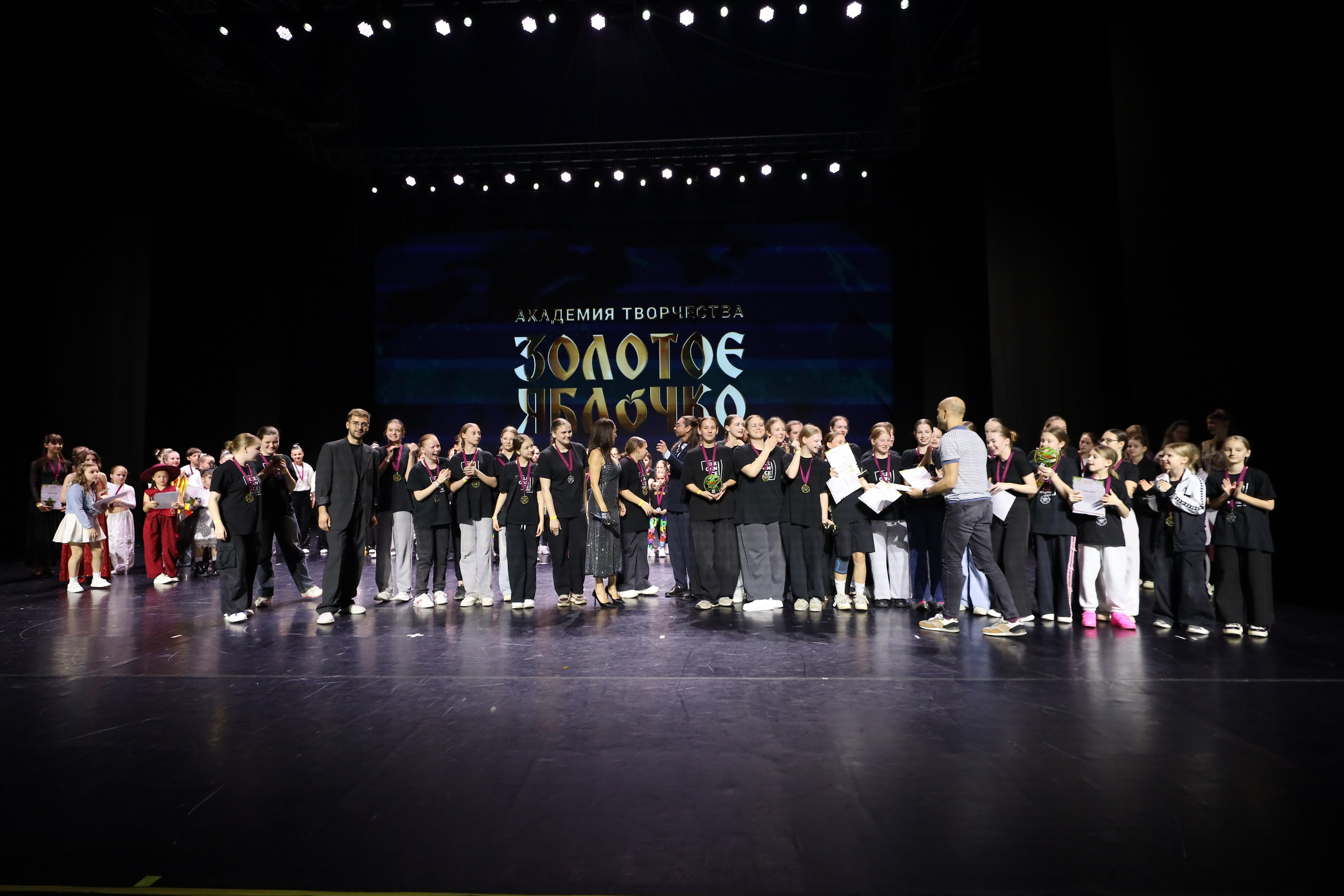 06 апреля, награждения, г. Сочи. Золотое яблочко