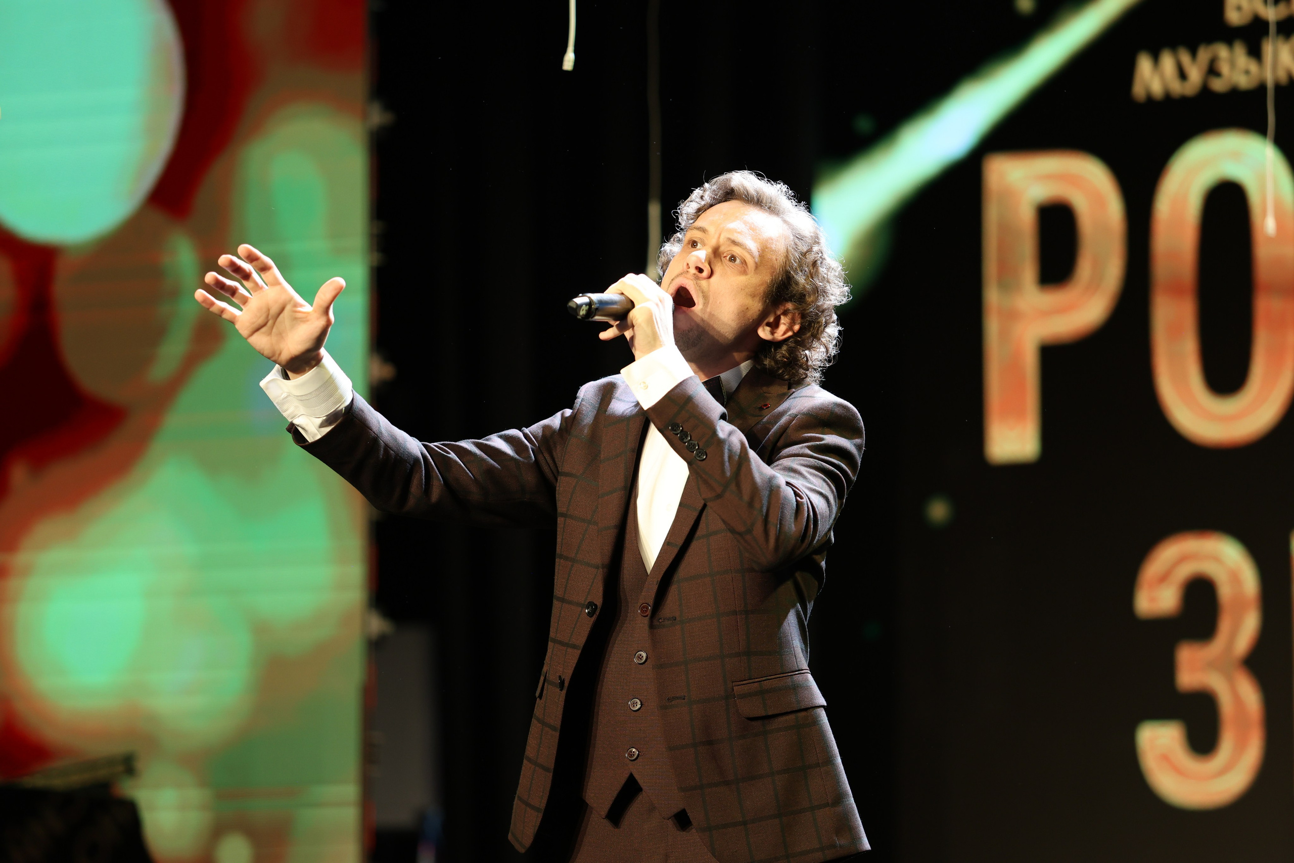 25 января, г. Челябинск. Золотое яблочко