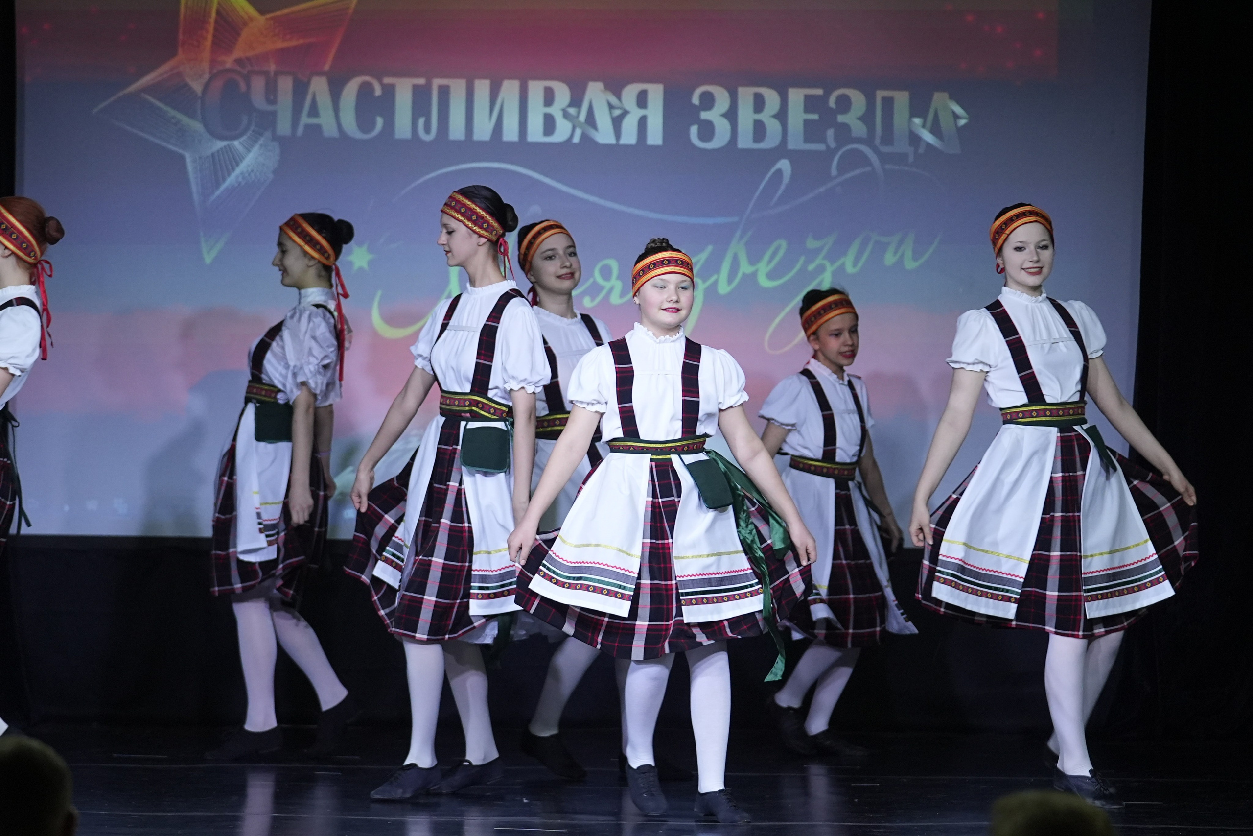 14 февраля, г. Москва. Золотое яблочко