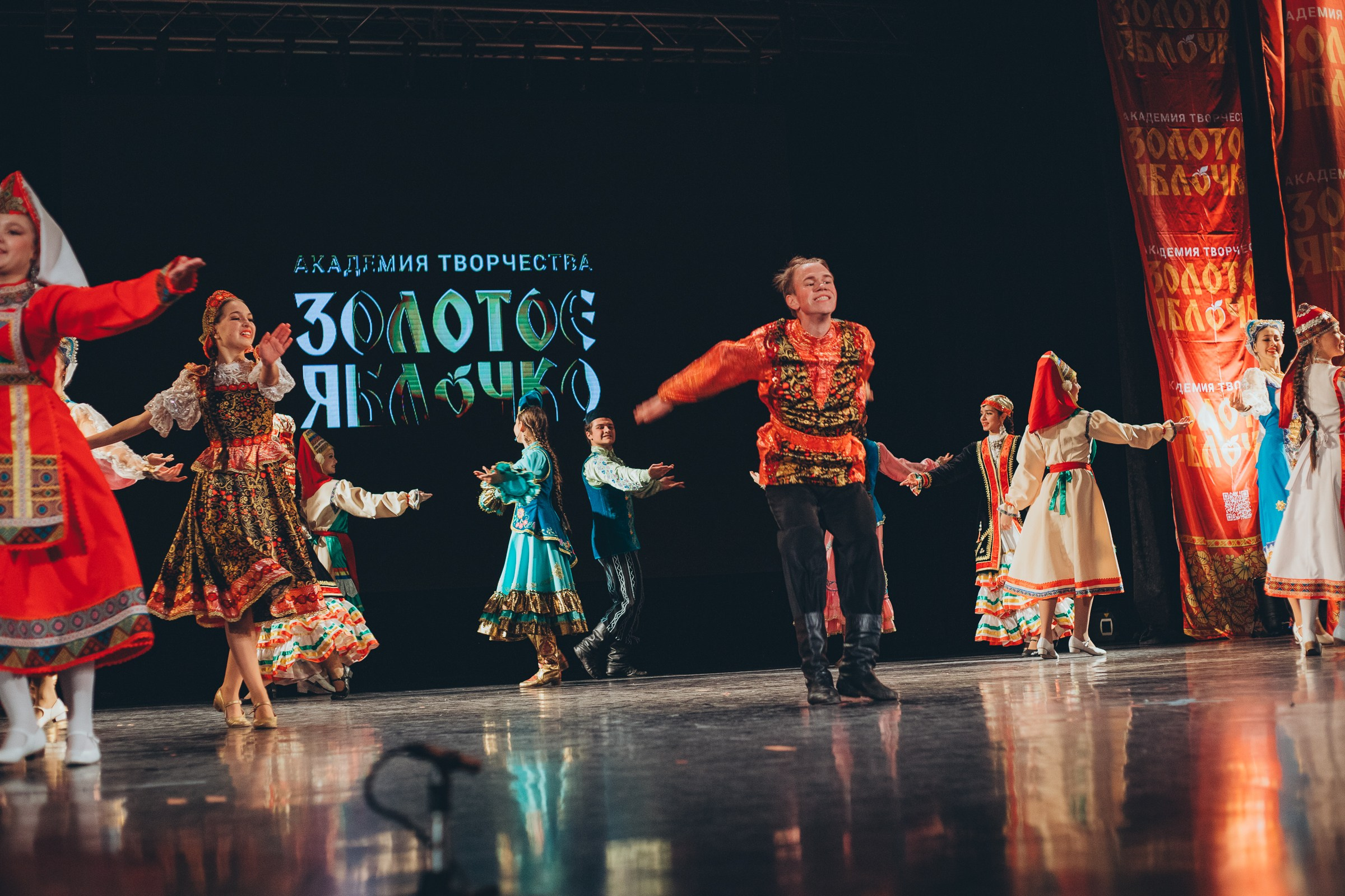 9 ноября, г. Екатеринбург. Золотое яблочко