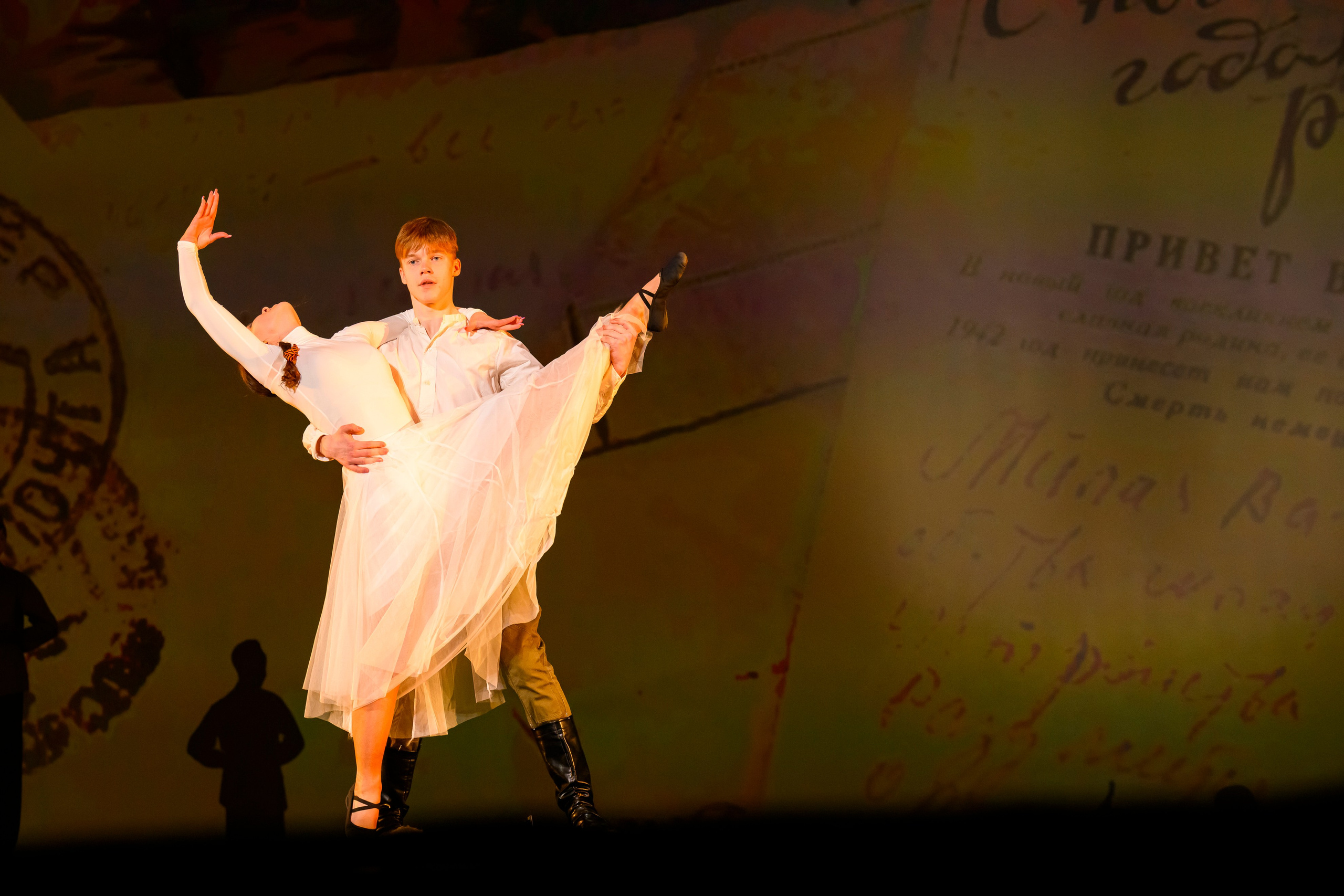 23 апреля, часть 1, БКЗ Октябрьский, г. Санкт-Петербург. Золотое яблочко