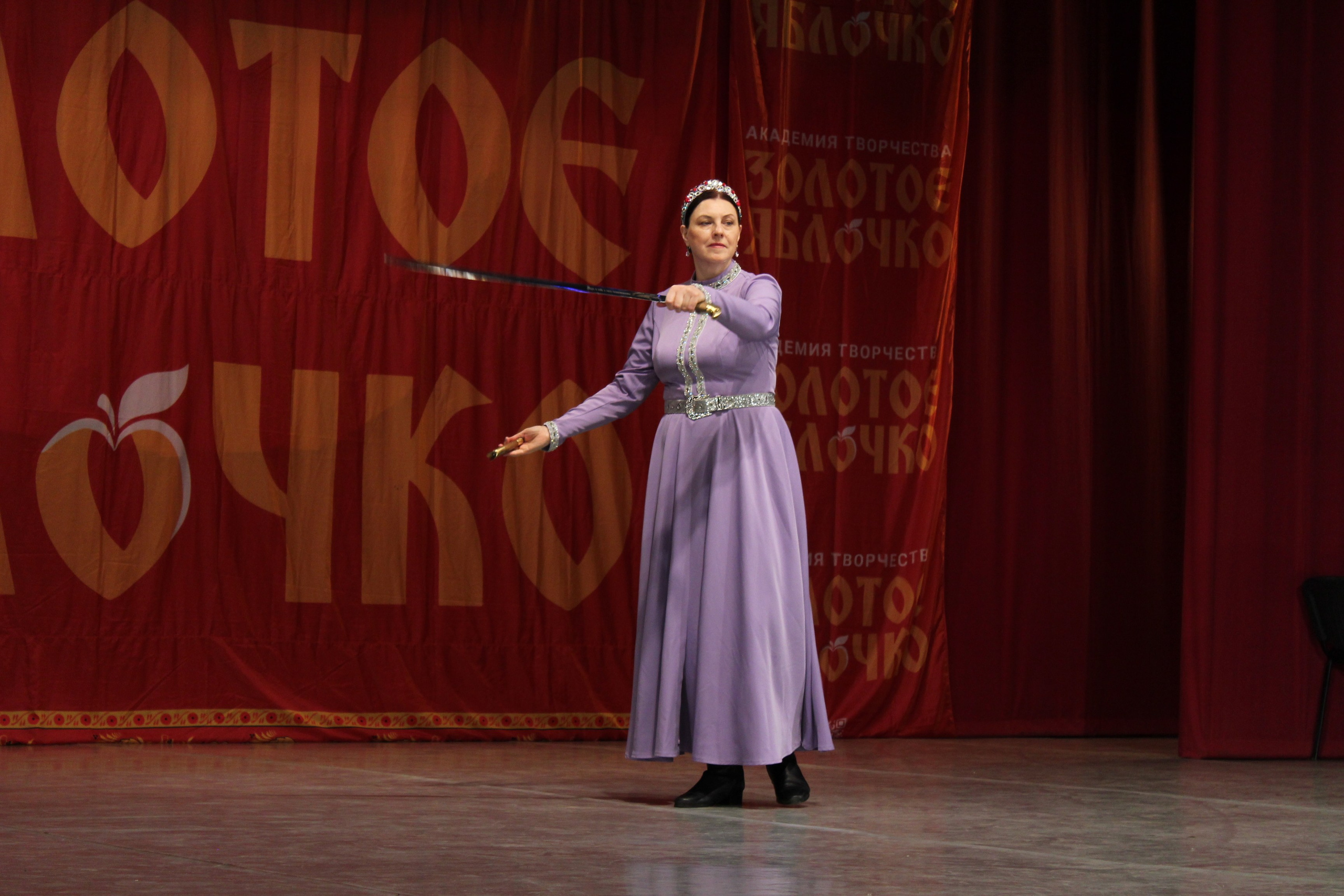 15 марта, г. Саратов. Золотое яблочко