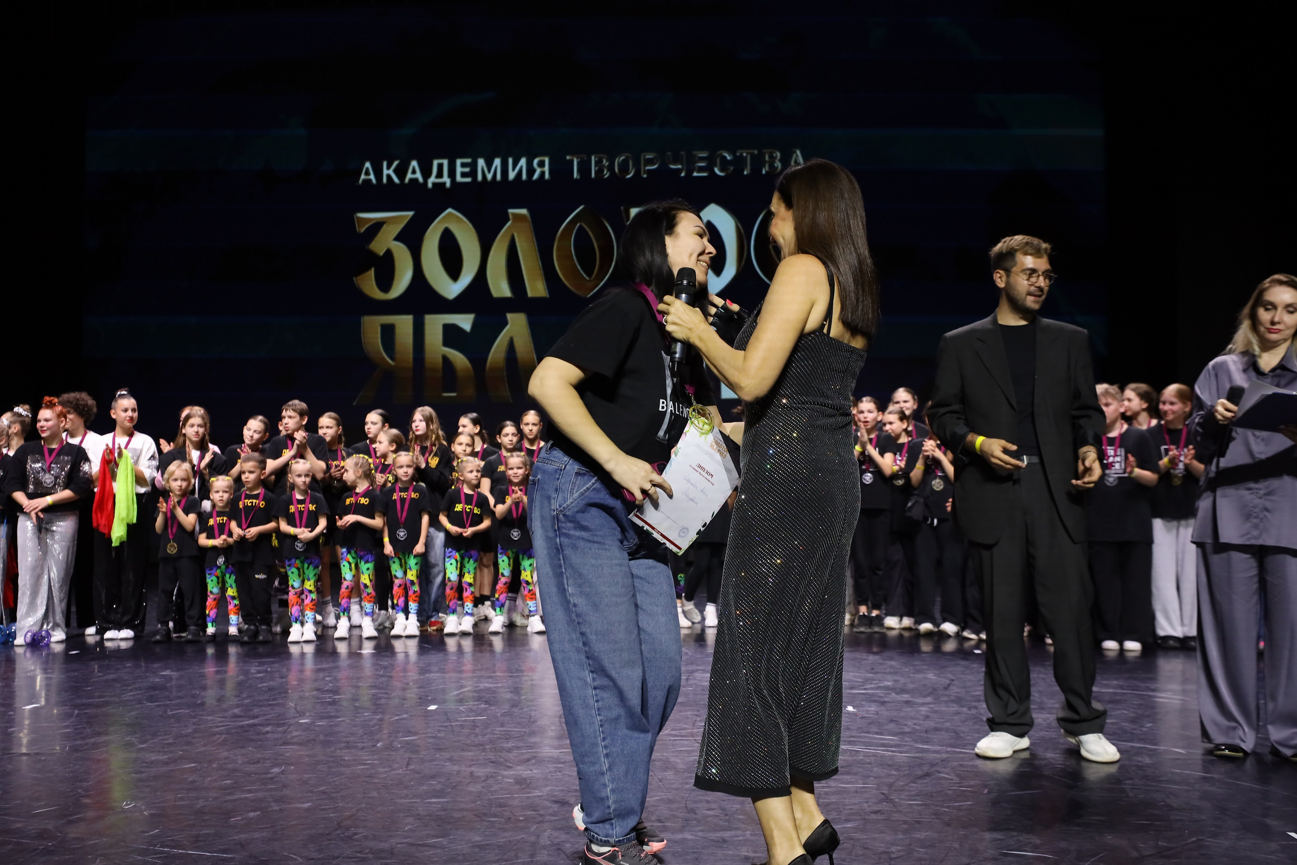 06 апреля, награждения, г. Сочи. Золотое яблочко