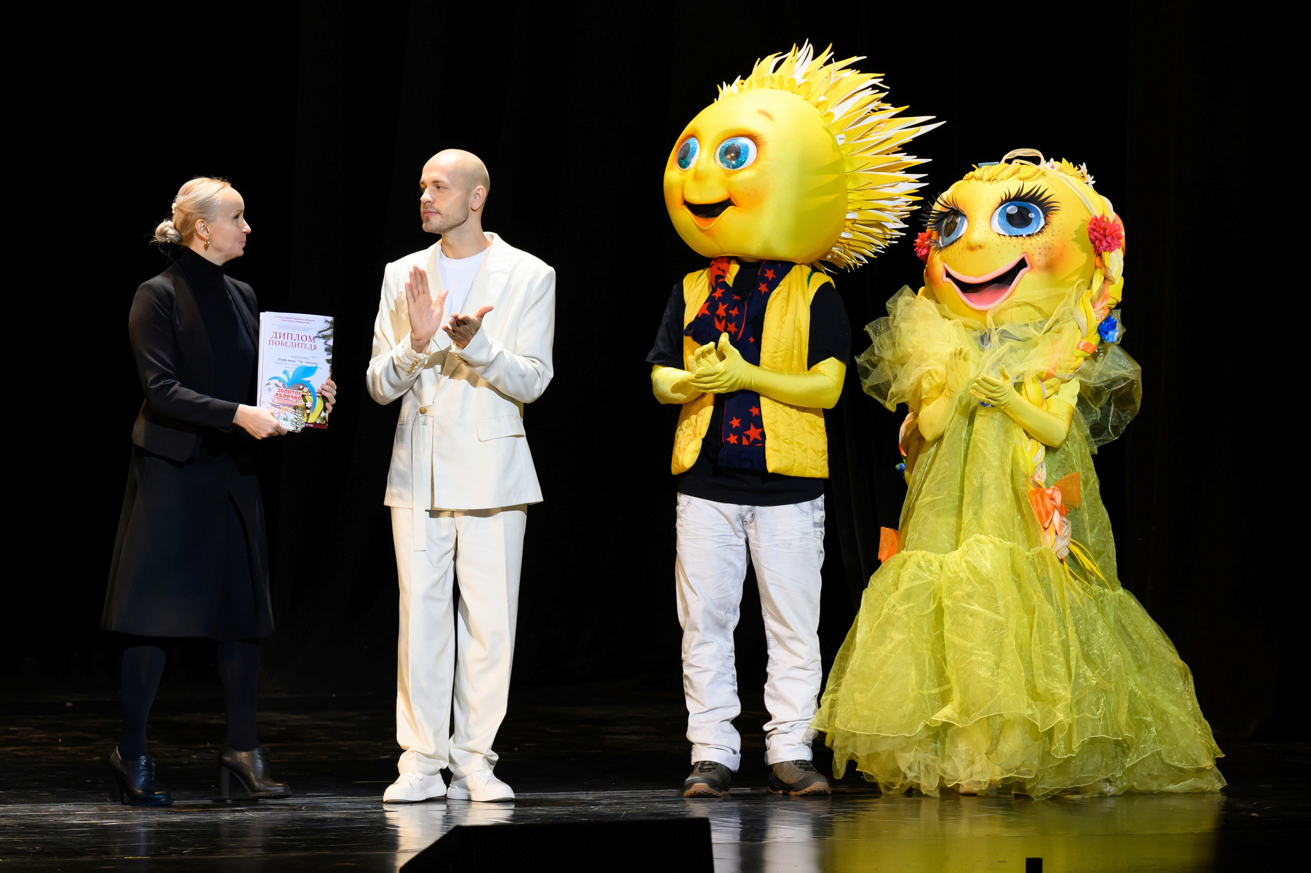 4 декабря, блок 1, награда, г. Санкт-Петербург. Золотое яблочко