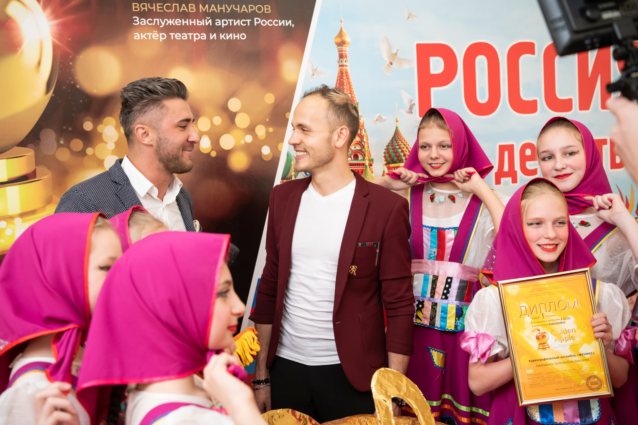 15 сентября, концерт БКЗ. Золотое яблочко