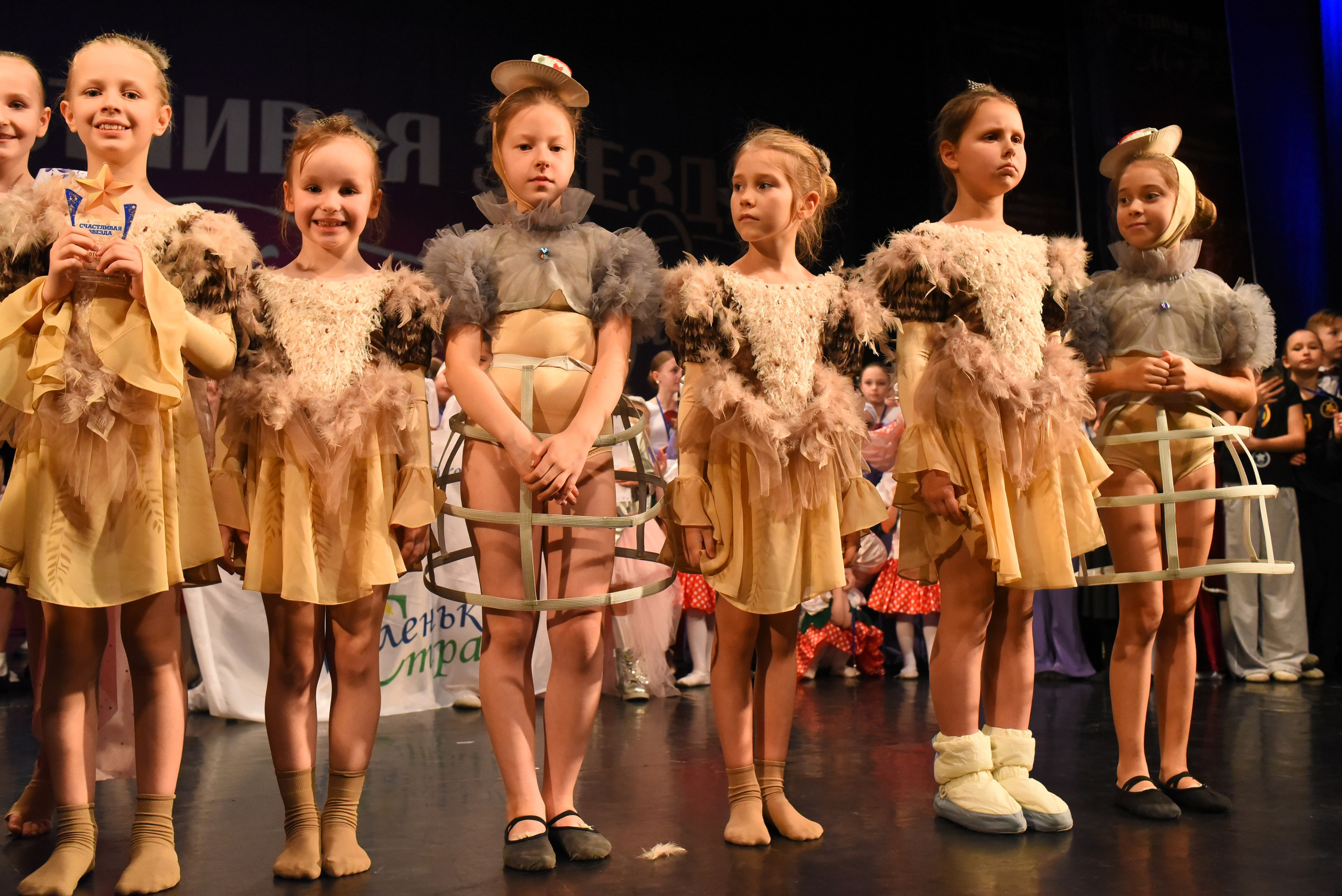 13 декабря, г. Калининград. Золотое яблочко