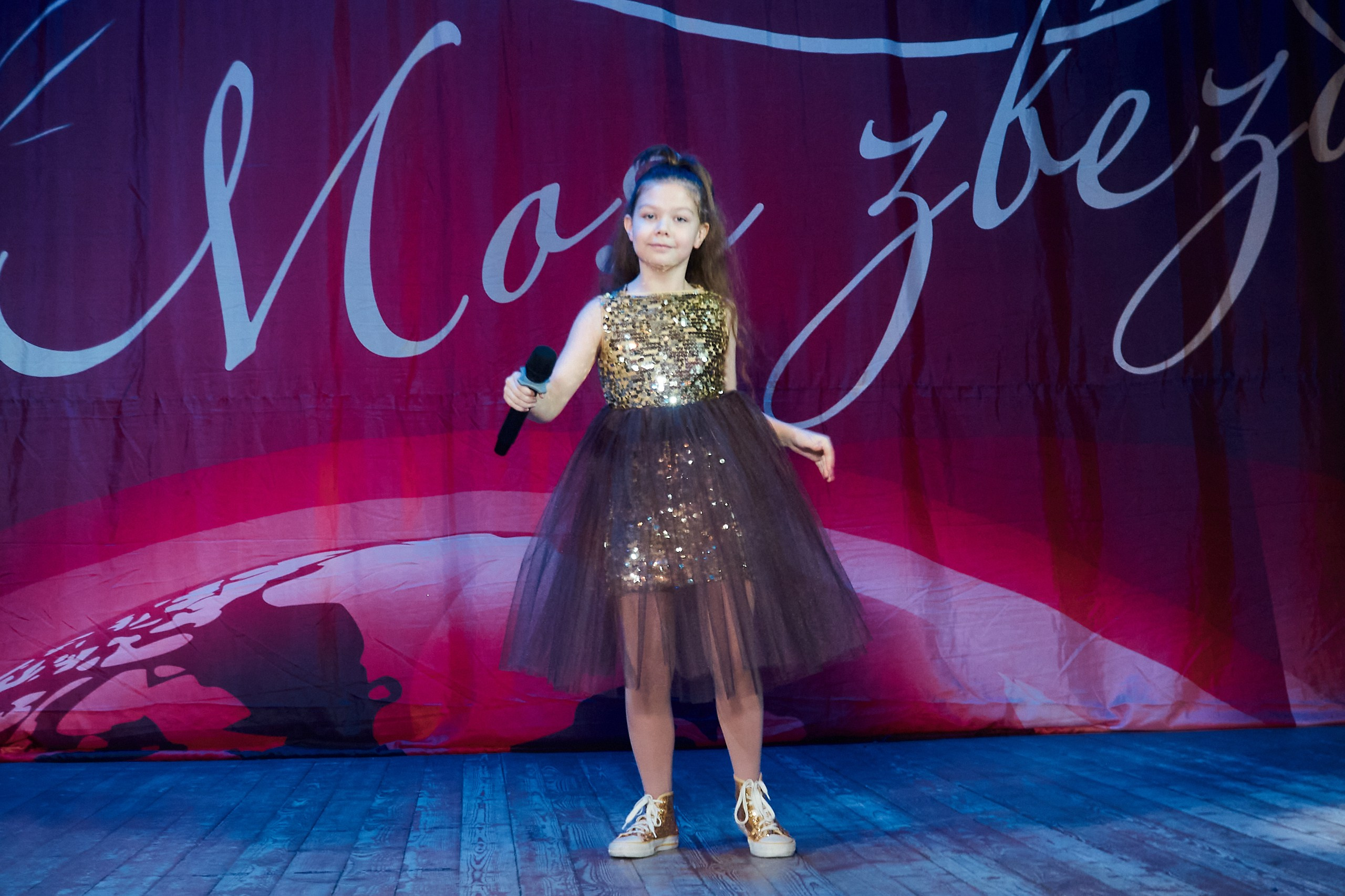 24 января, г. Мурманск. Золотое яблочко