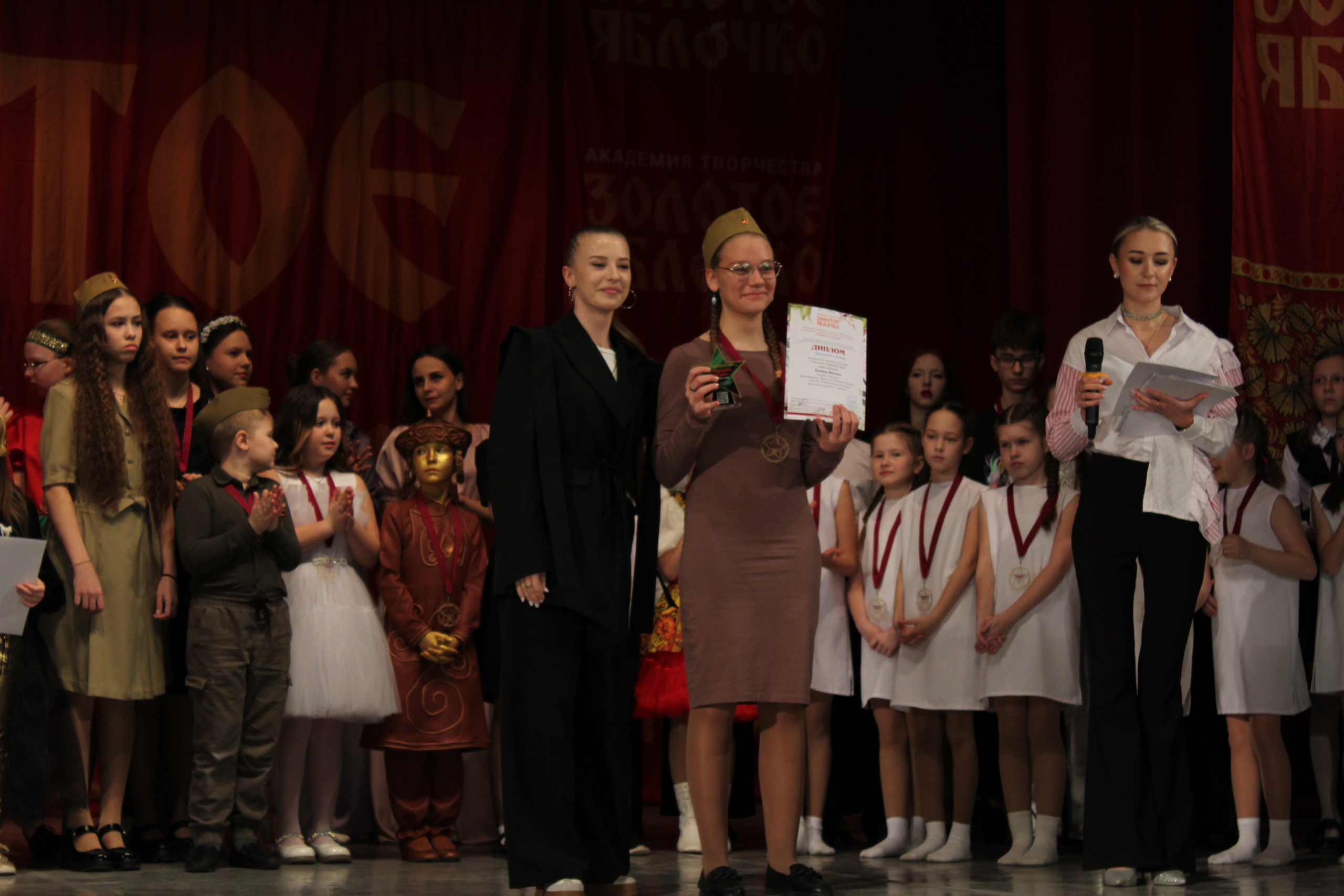 15 марта, г. Саратов. Золотое яблочко