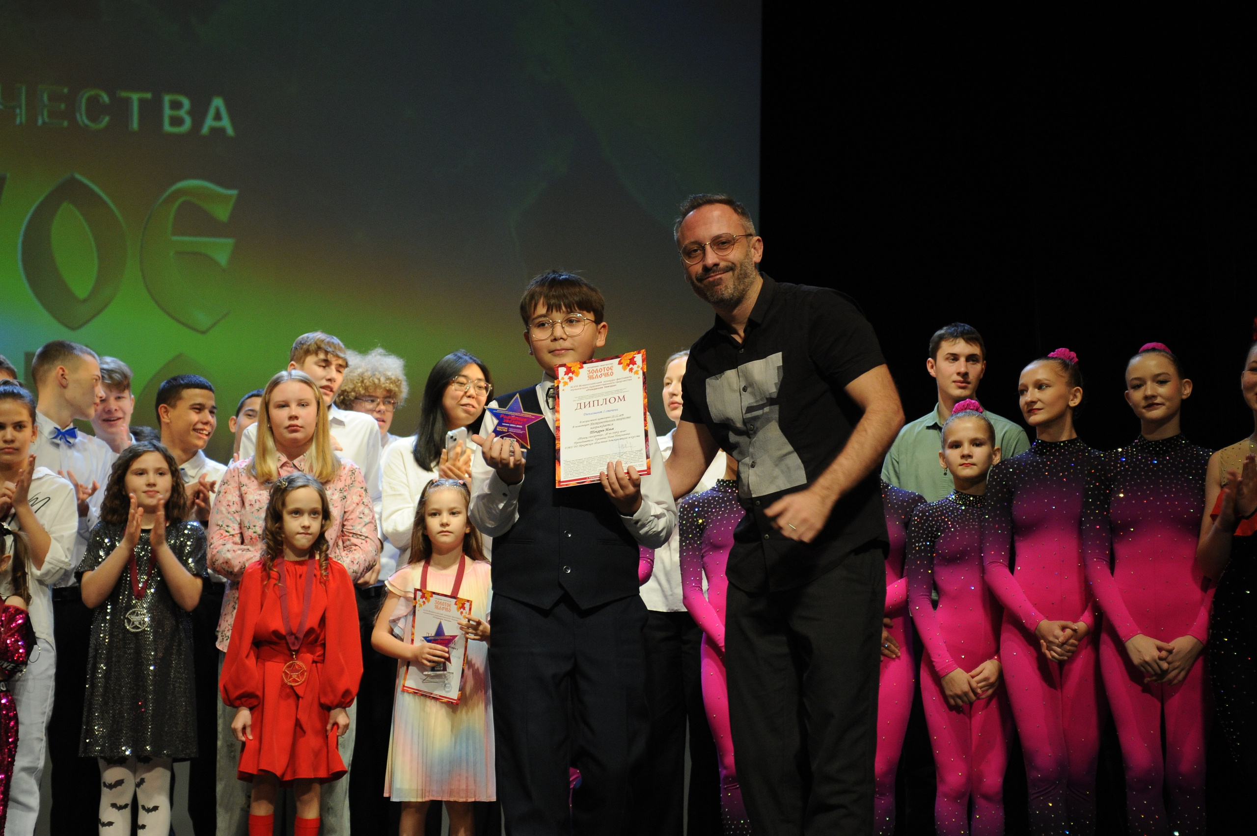 16 ноября, г. Красноярск. Золотое яблочко