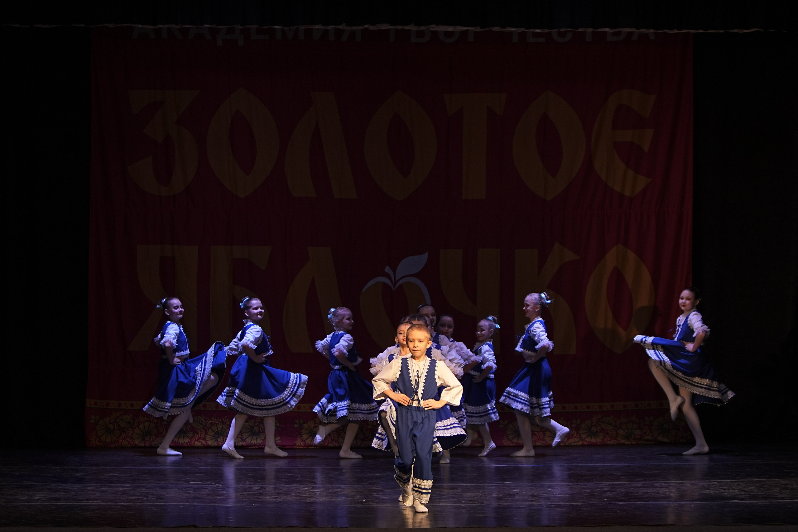 14 декабря, г. Тула. Золотое яблочко