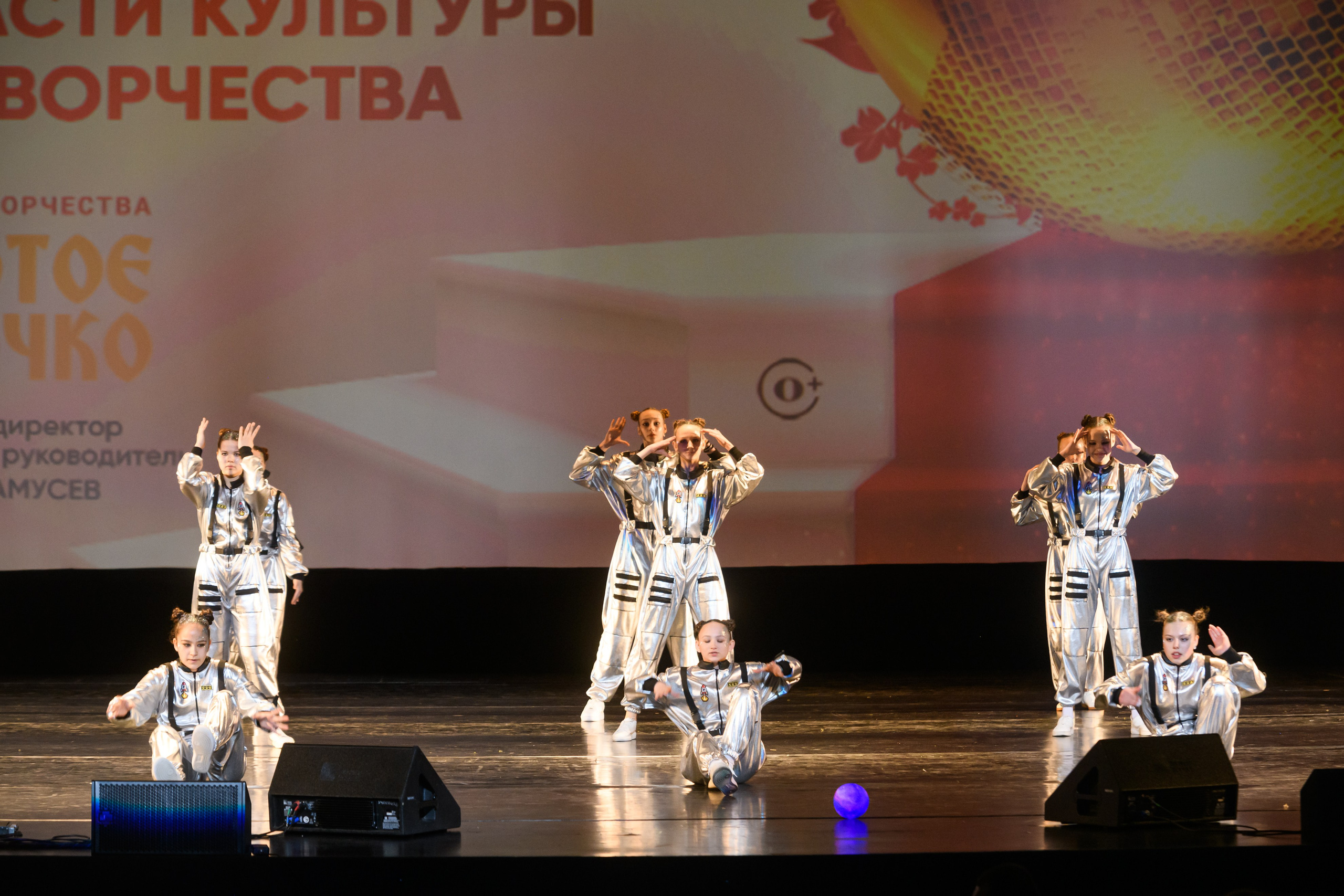 23 апреля, часть 1, БКЗ Октябрьский, г. Санкт-Петербург. Золотое яблочко