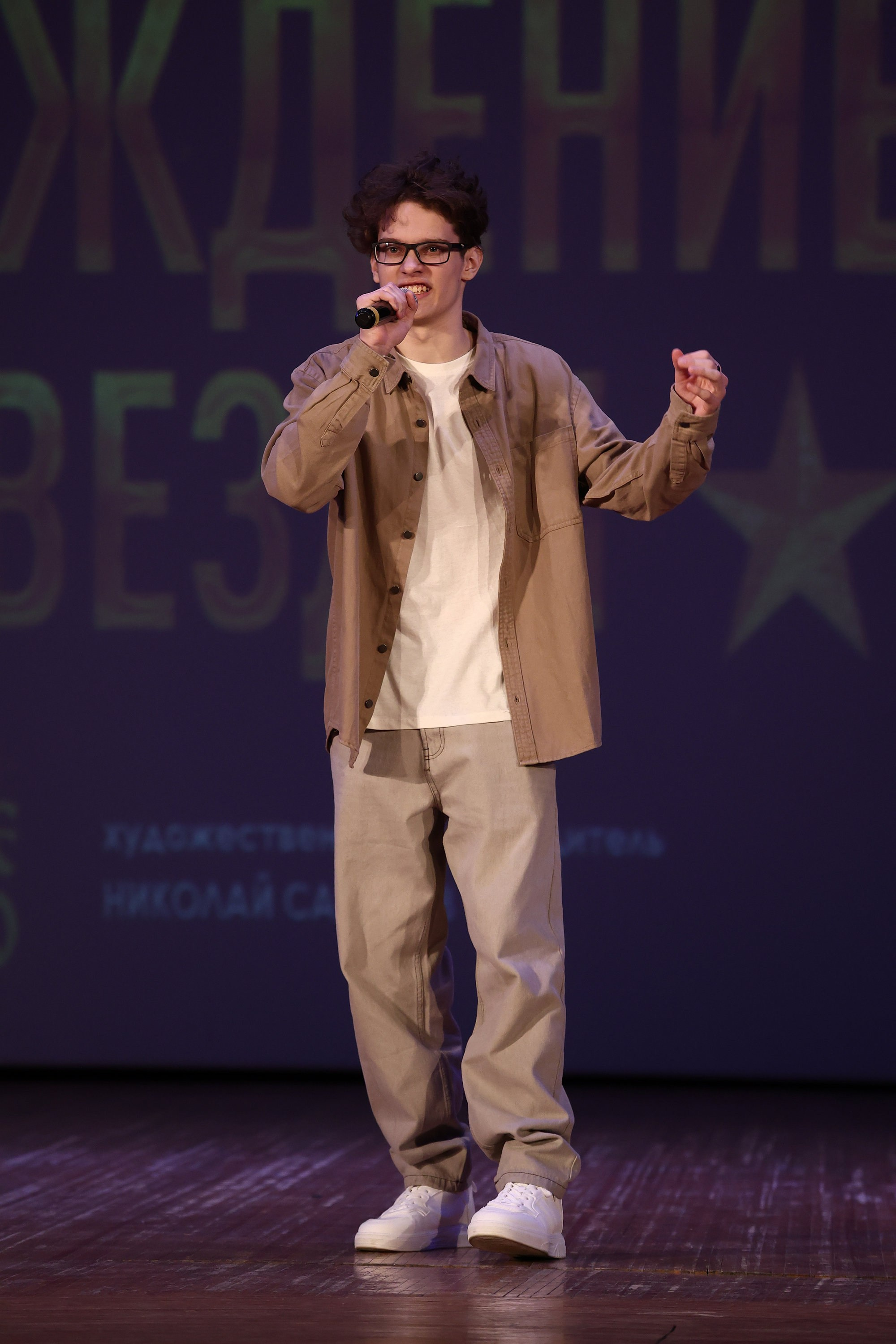 30 марта, г. Самара. Золотое яблочко