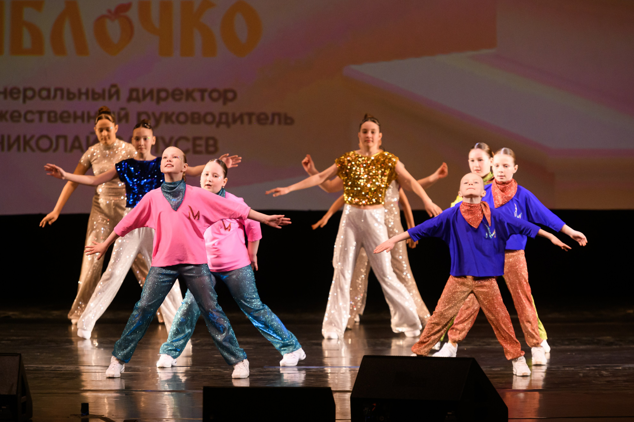 23 апреля, часть 1, БКЗ Октябрьский, г. Санкт-Петербург. Золотое яблочко