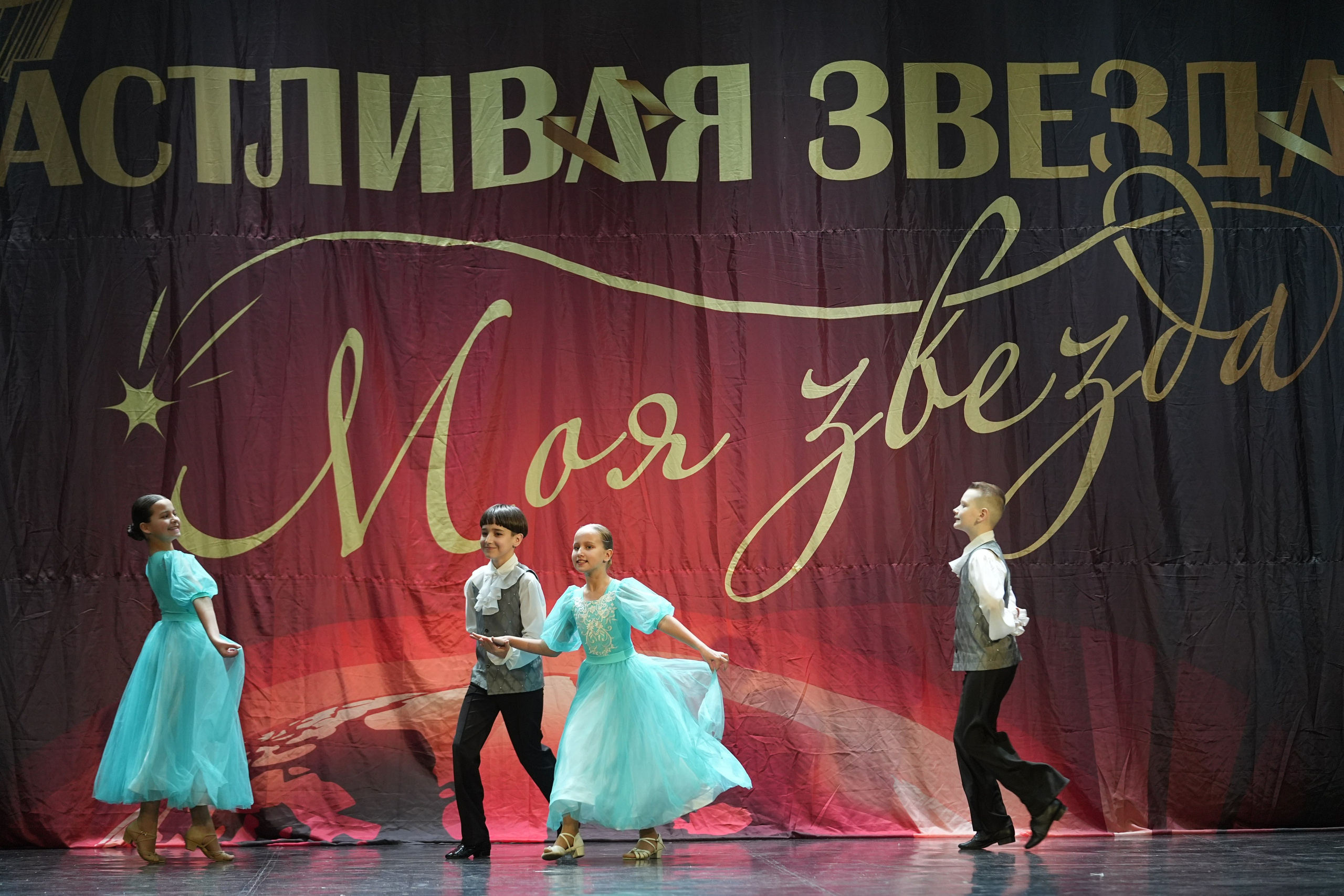 8 февраля, блок 1, г. Кострома. Золотое яблочко