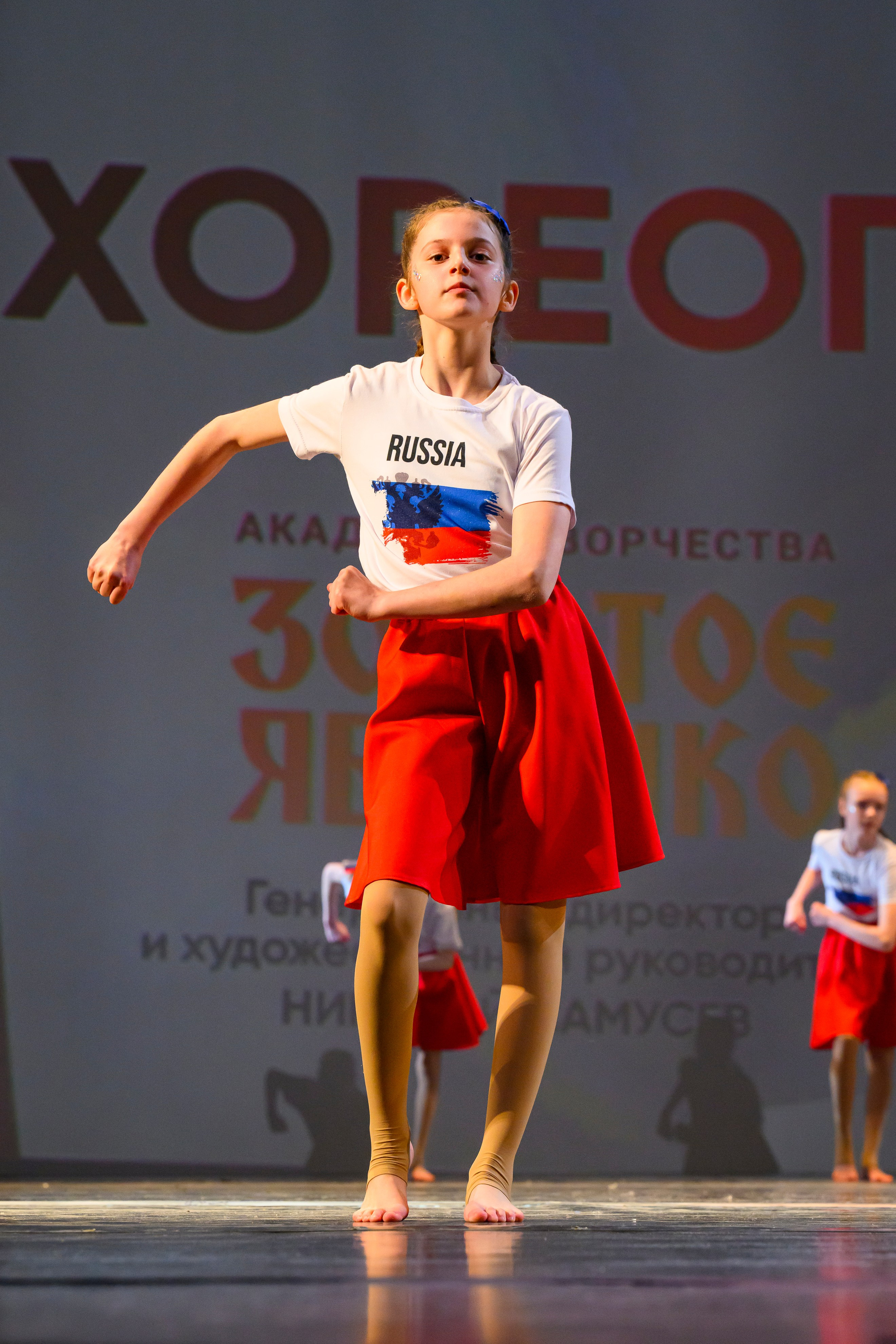 23 апреля, часть 1, БКЗ Октябрьский, г. Санкт-Петербург. Золотое яблочко