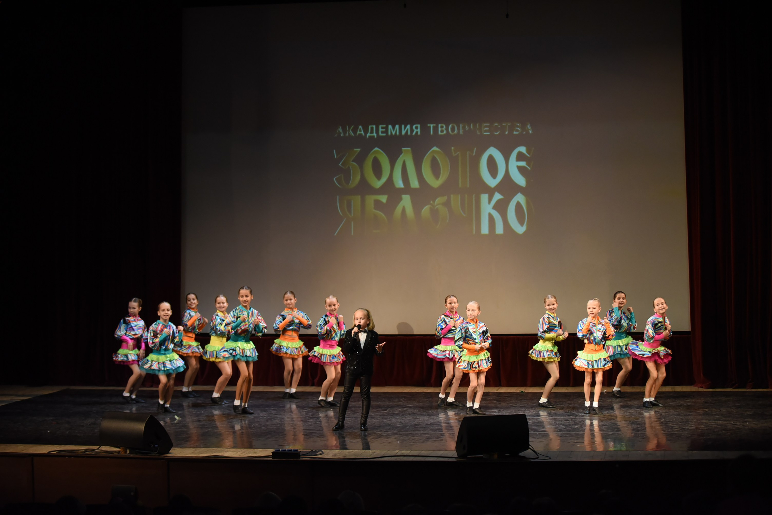 17 ноября, 2 блок, г. Москва. Золотое яблочко