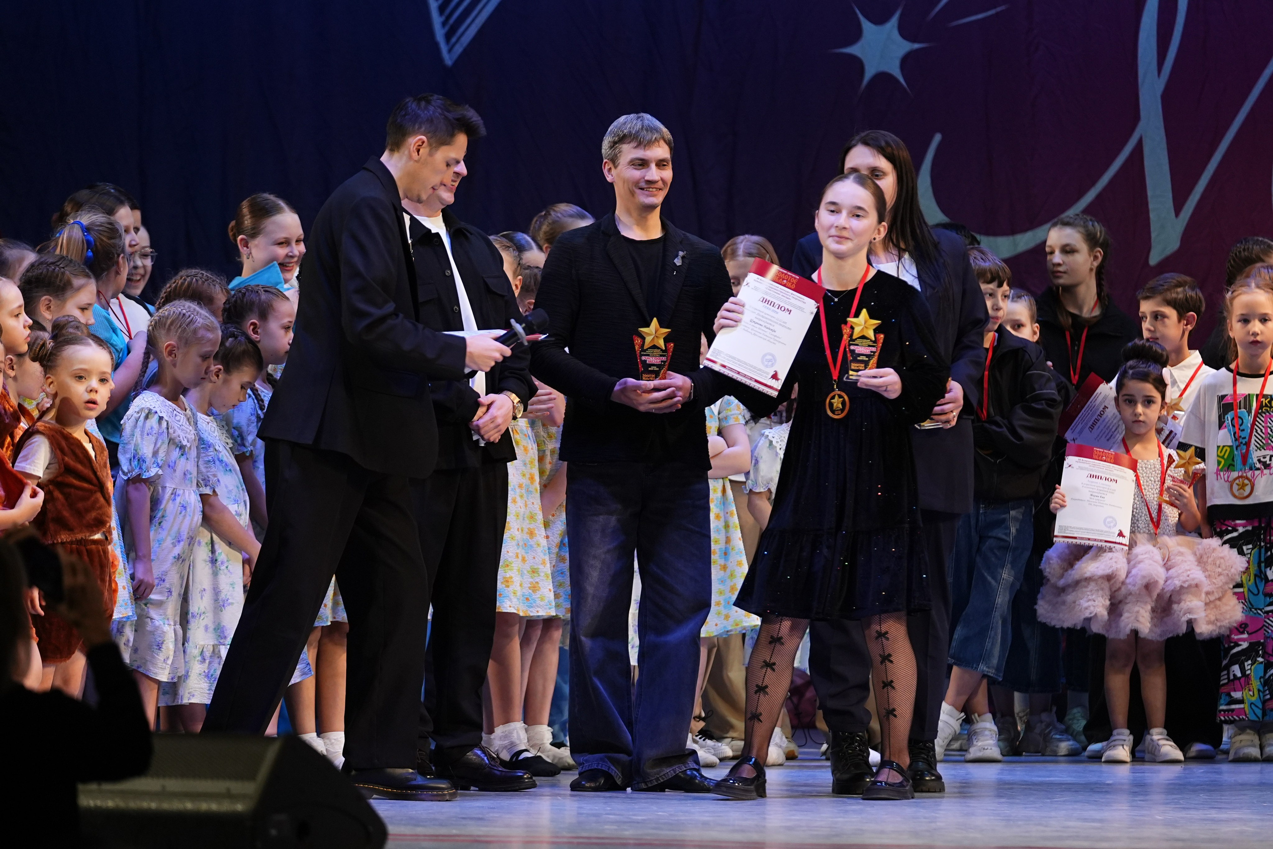 30 ноября, г. Ярославль. Золотое яблочко