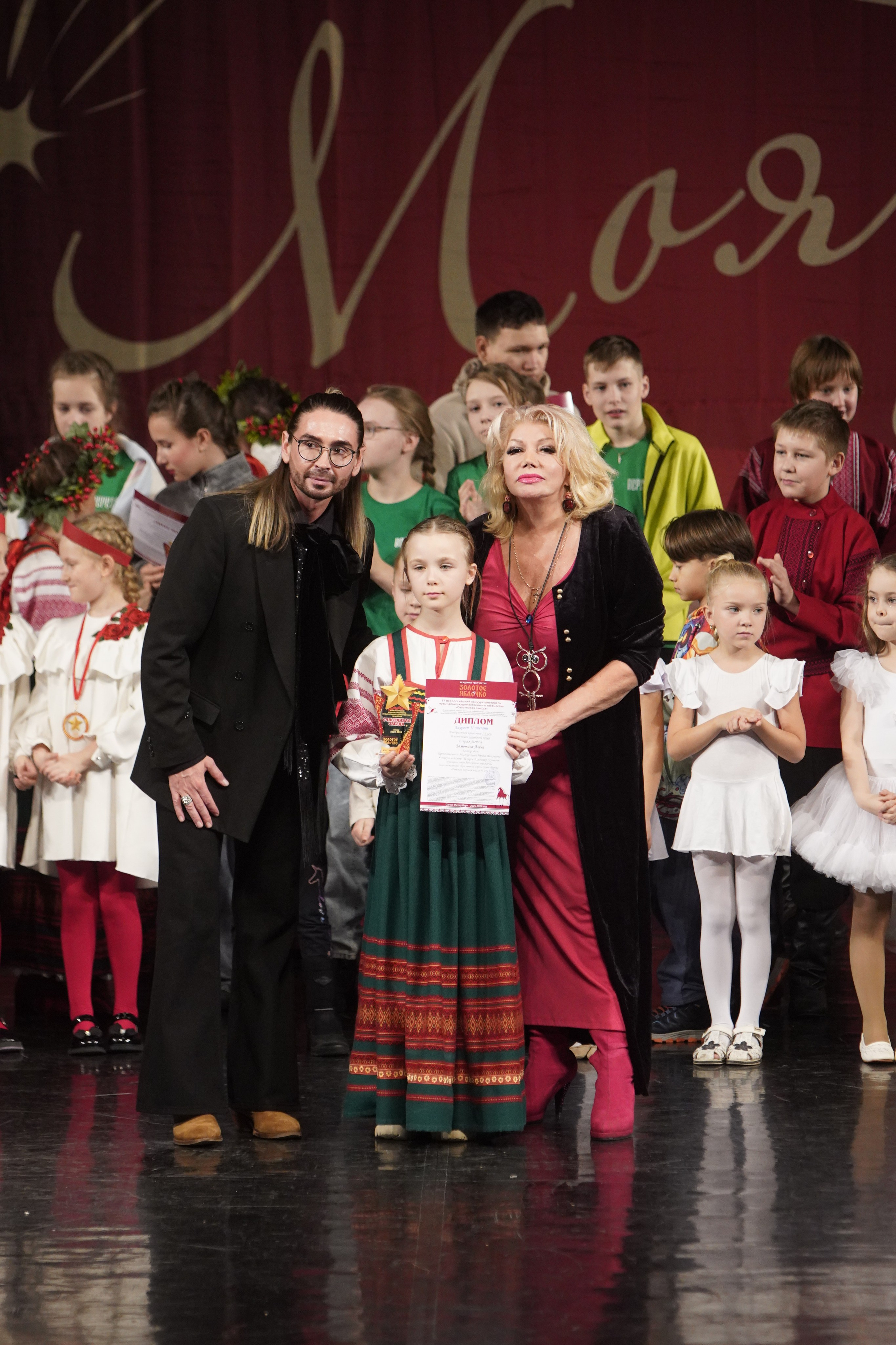 29 ноября, блок 3, г. Санкт-Петербург. Золотое яблочко