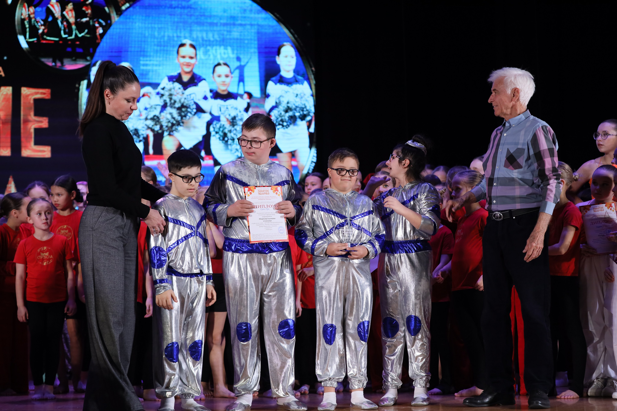 4 ноября, блок 1, награда, г. Краснодар. Золотое яблочко