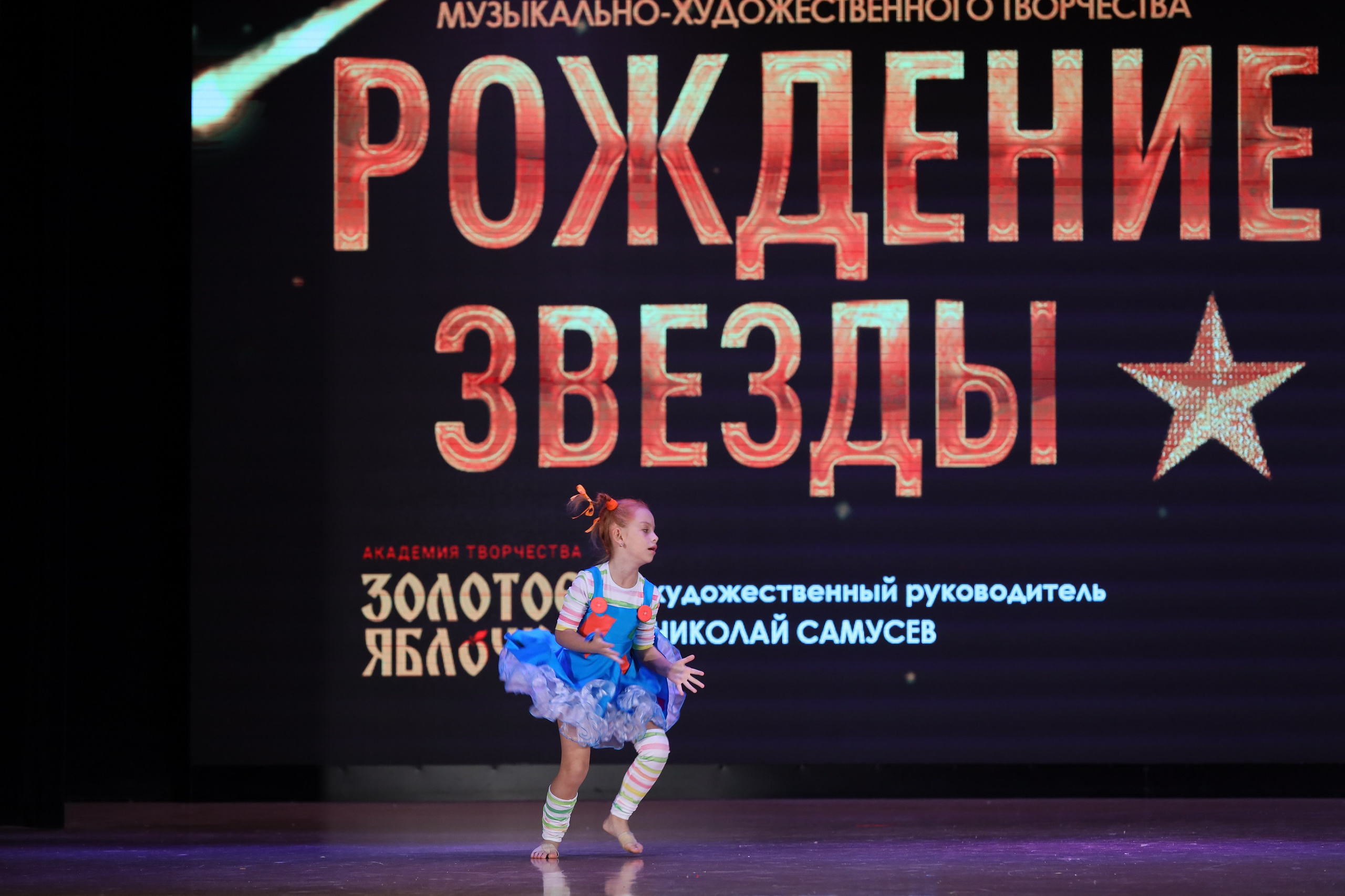 4 ноября, блок 1, видео, номера 49-58, г. Краснодар. Золотое яблочко