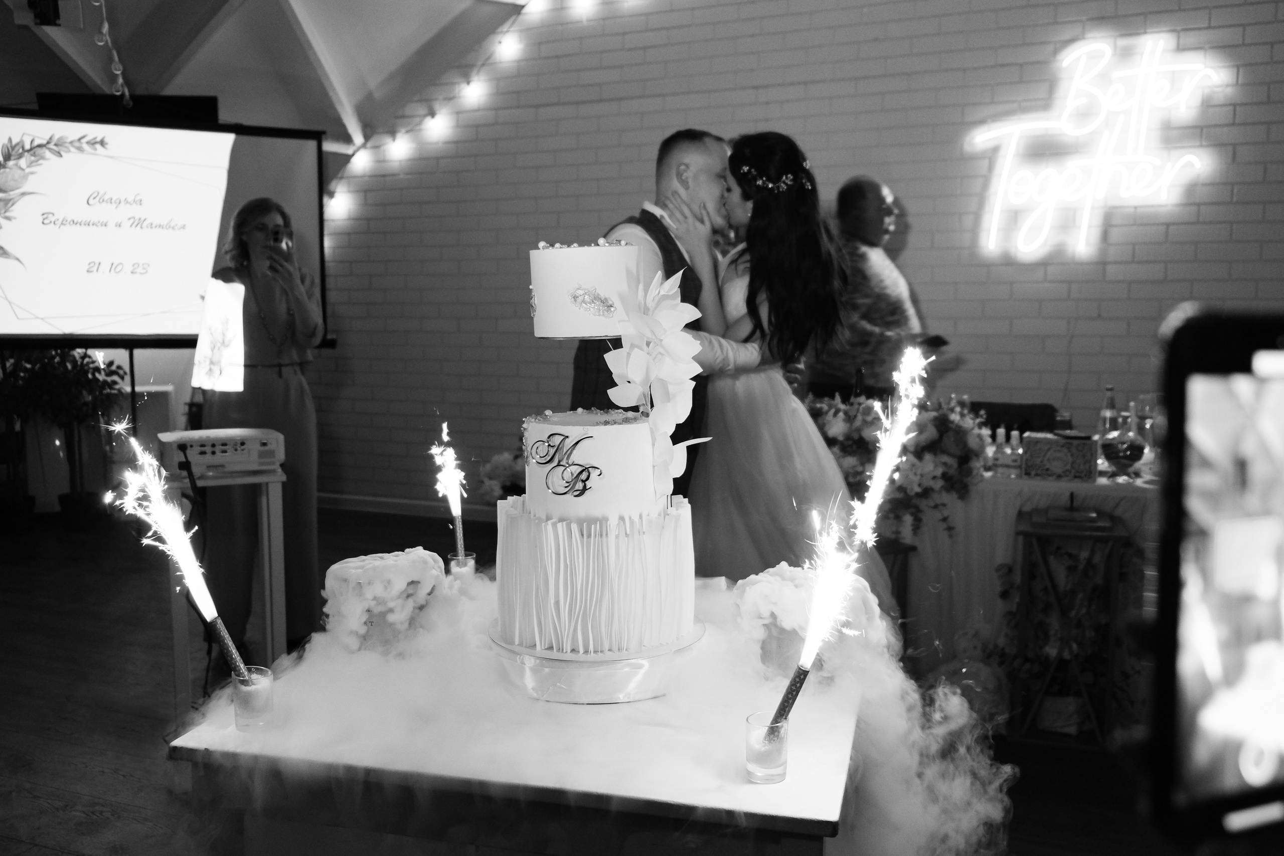 Матвей и Вероника. Фотограф в Москве | Екатерина Кондрашова