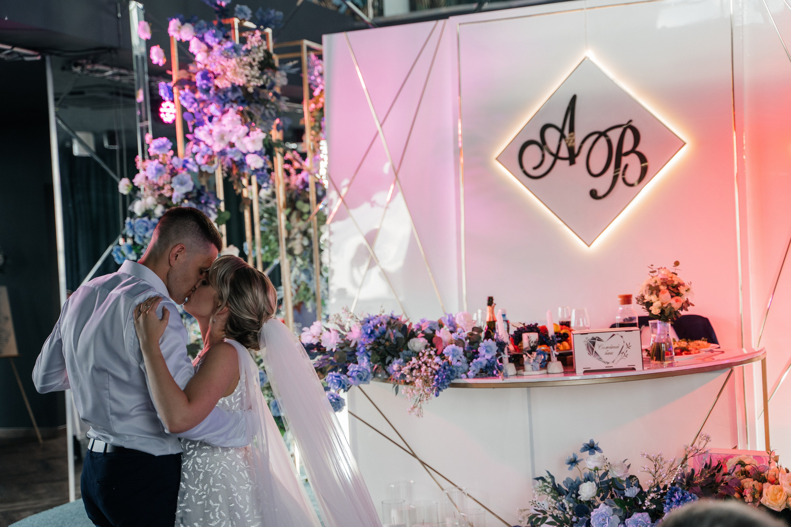 Валерия и Александр. Главная