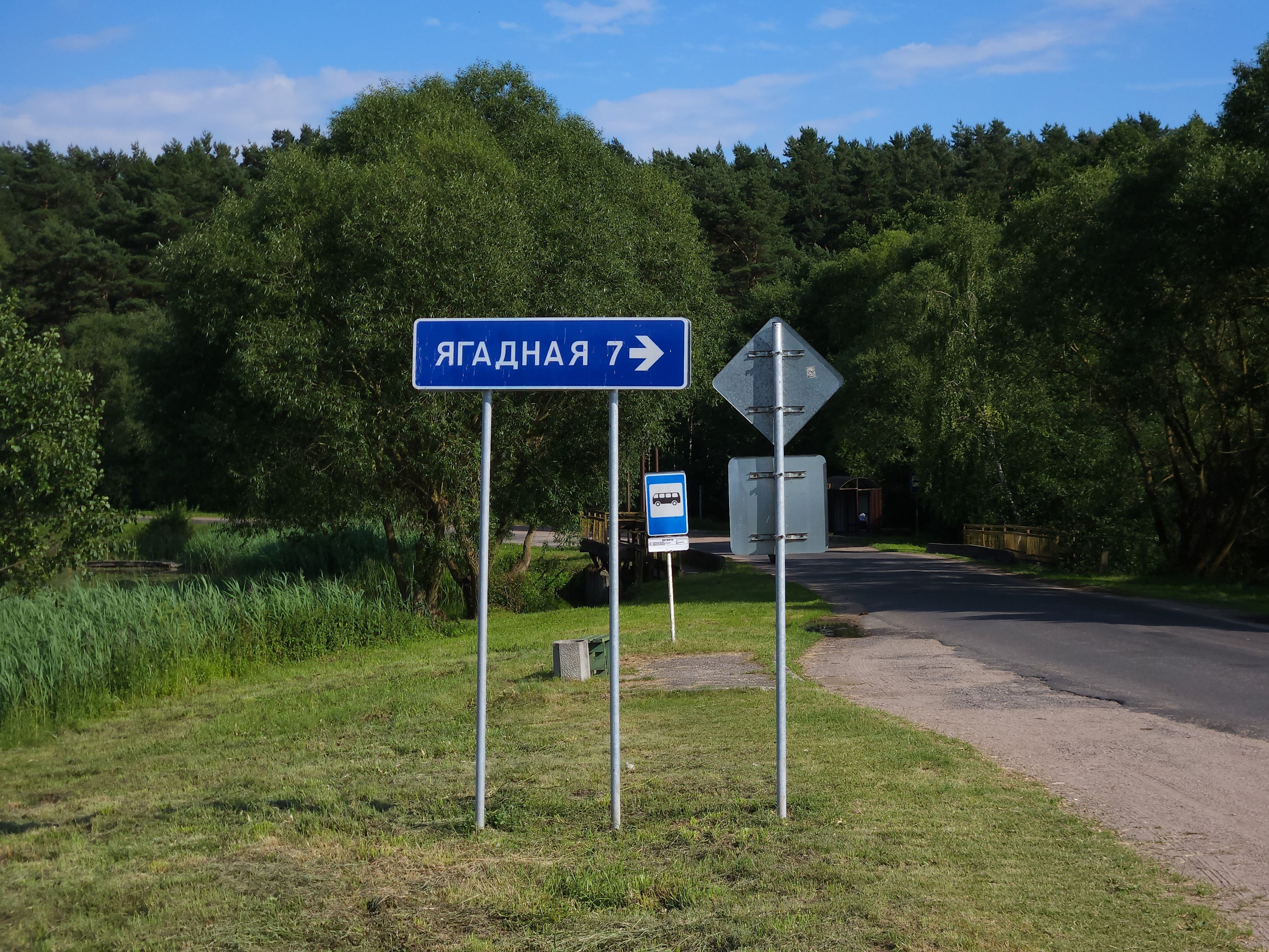 Home.land. Künstler Verstecktoff