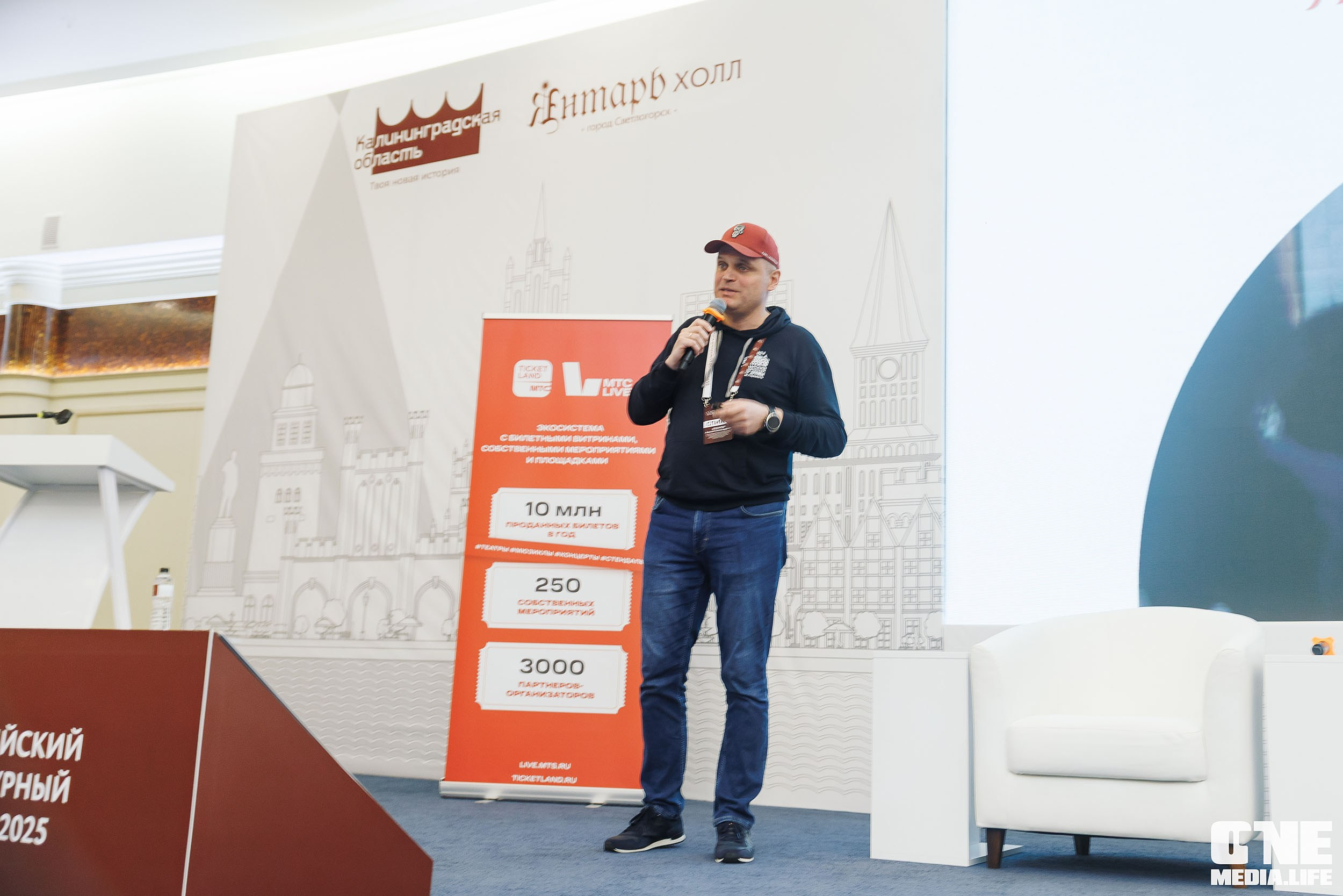 Балтийский Культурный Форум. День 1. One Media Life: фоторепортажи, фотоотчеты с мероприятий и заведений