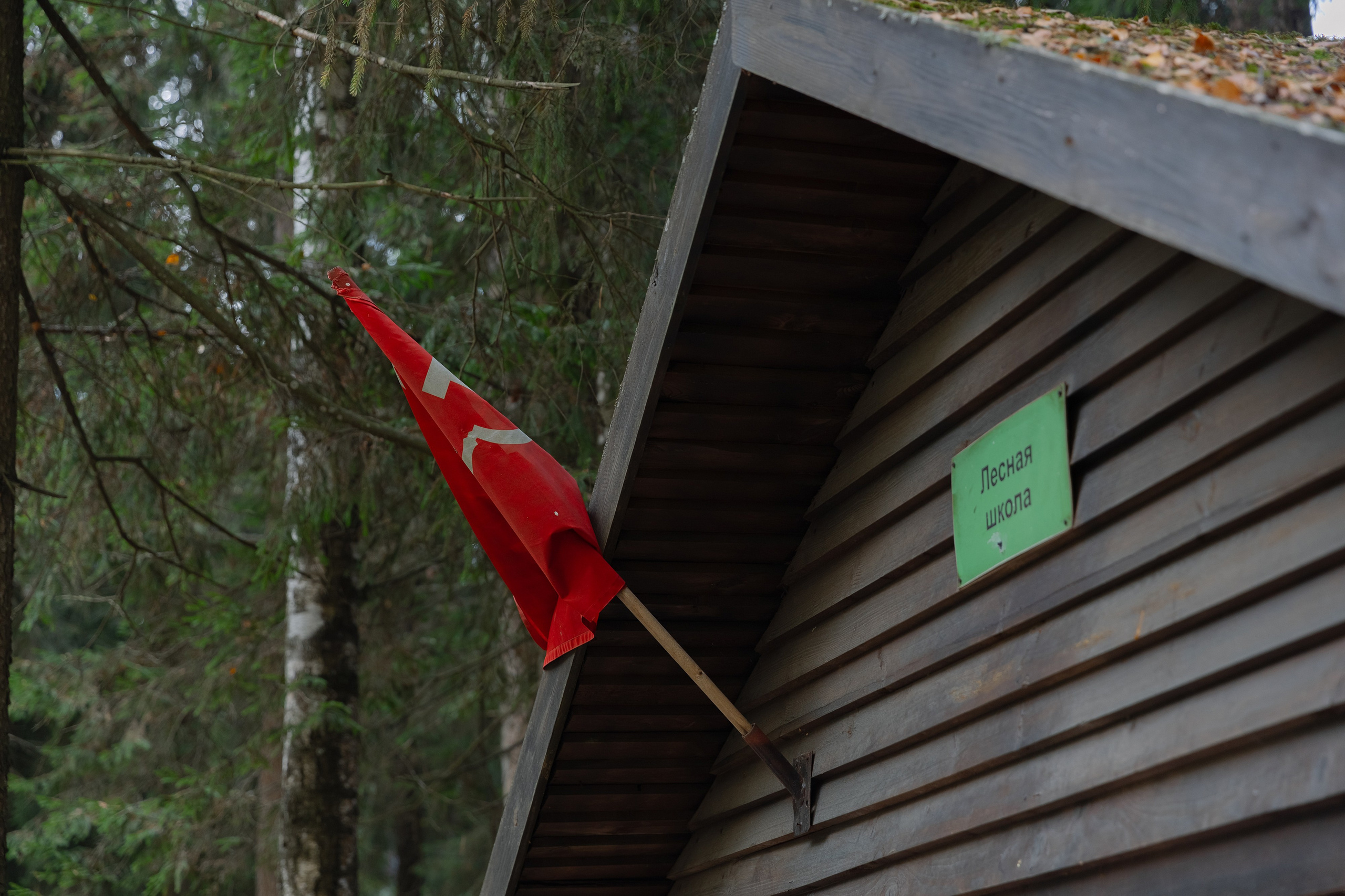 Корпоративная фотосъемка для ОАО Белагропромбанк в Суле в Загородном комплексе Westa. Свадебный фотограф в Минске/Беларуси Сергей Спиридонов