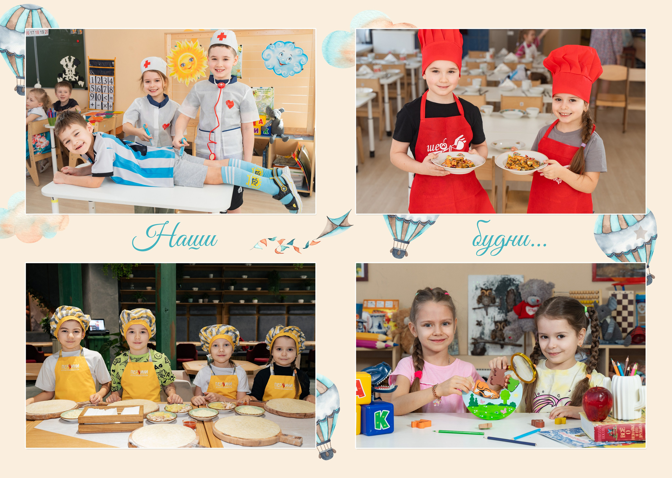 Выпускной альбом. ГЛАВНАЯ