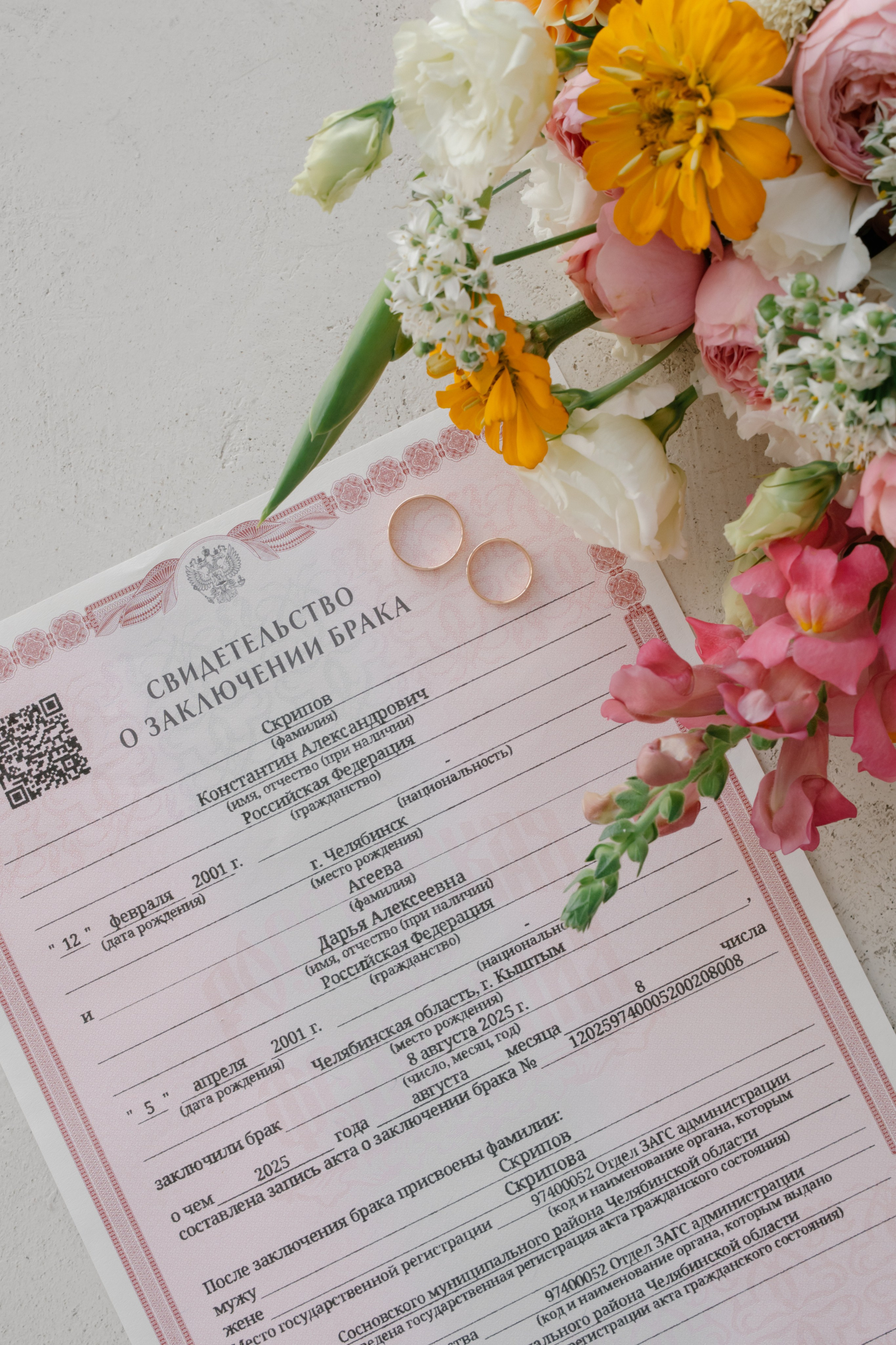 Дарья и Константин. Ульяна Ремезова | Фотограф | Челябинск