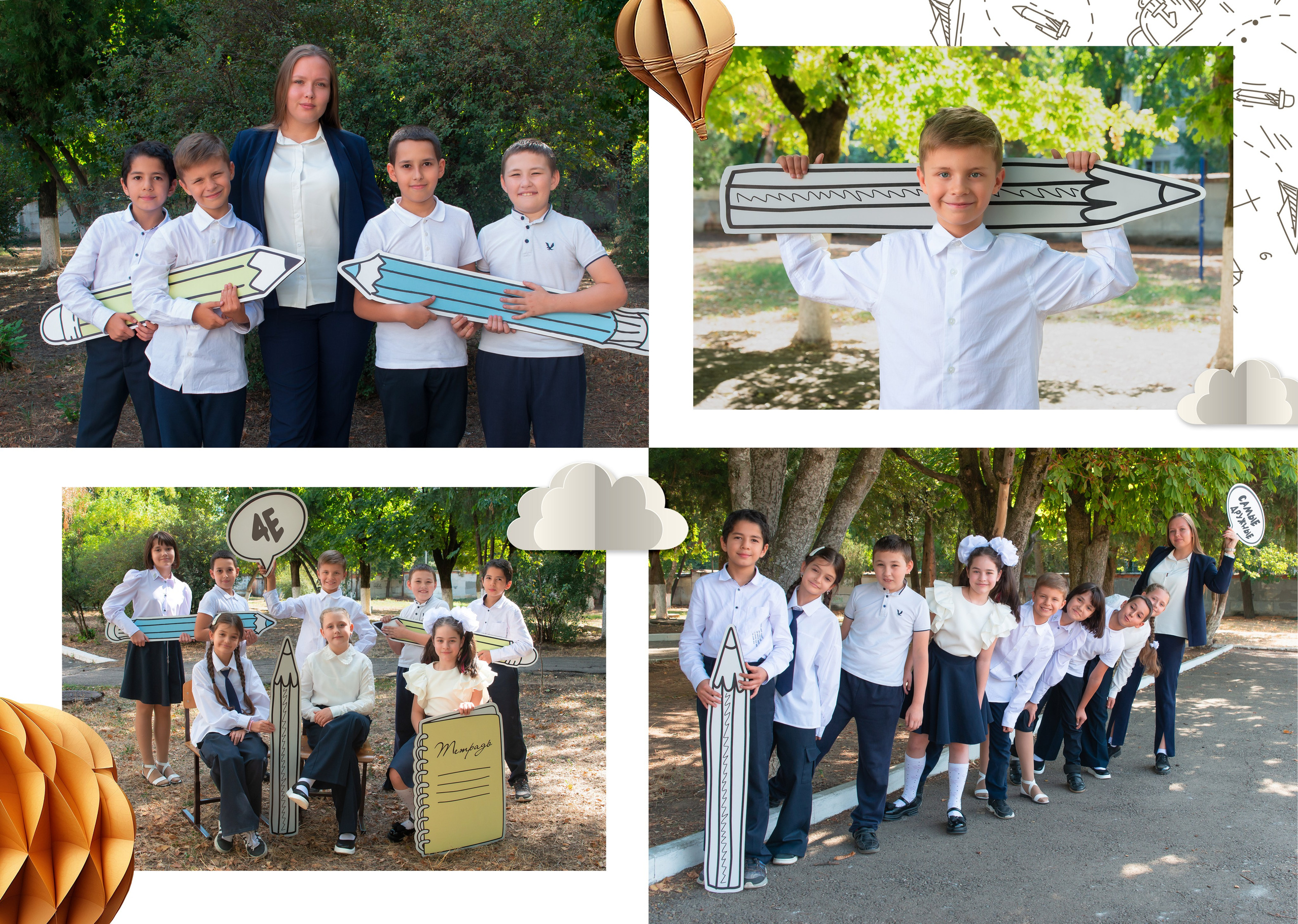 Школа 48 — 4 «Е» класс. JuliaKram.ru