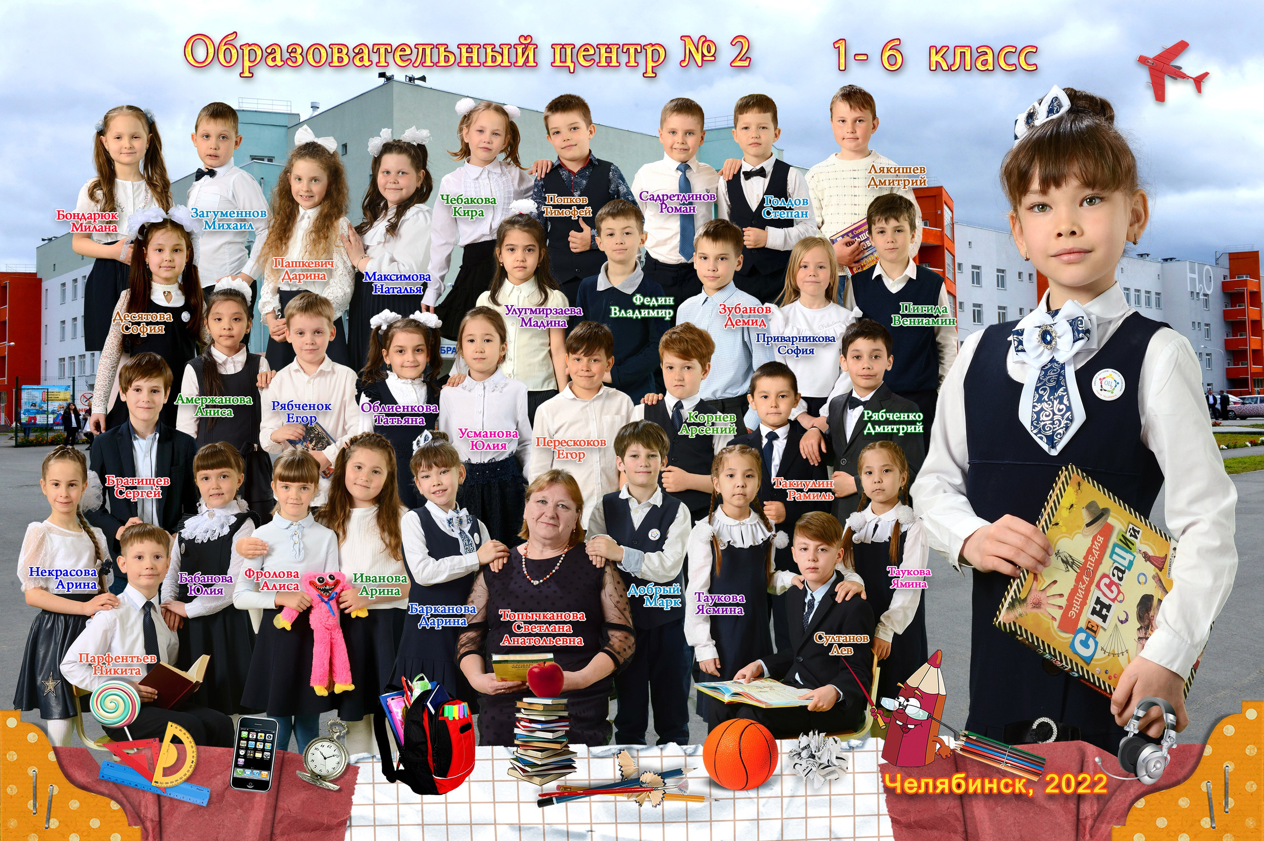 Общее фото «Все вместе» Одним кадром. Выпускные фотокниги, фотосъемка, видеосъемка в Челябинске и области