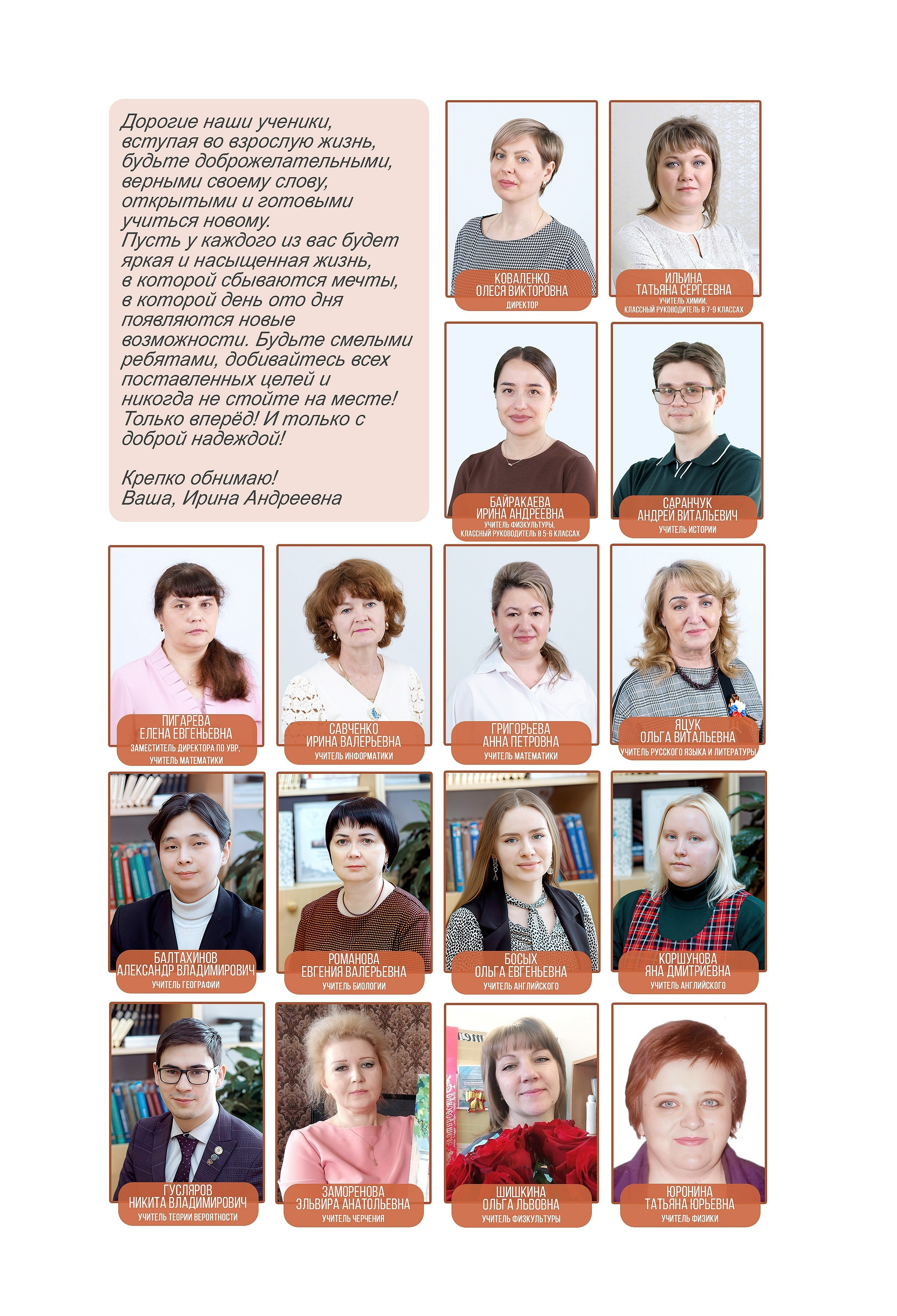 Выпускные альбомы для 9,11 классов в Иркутске