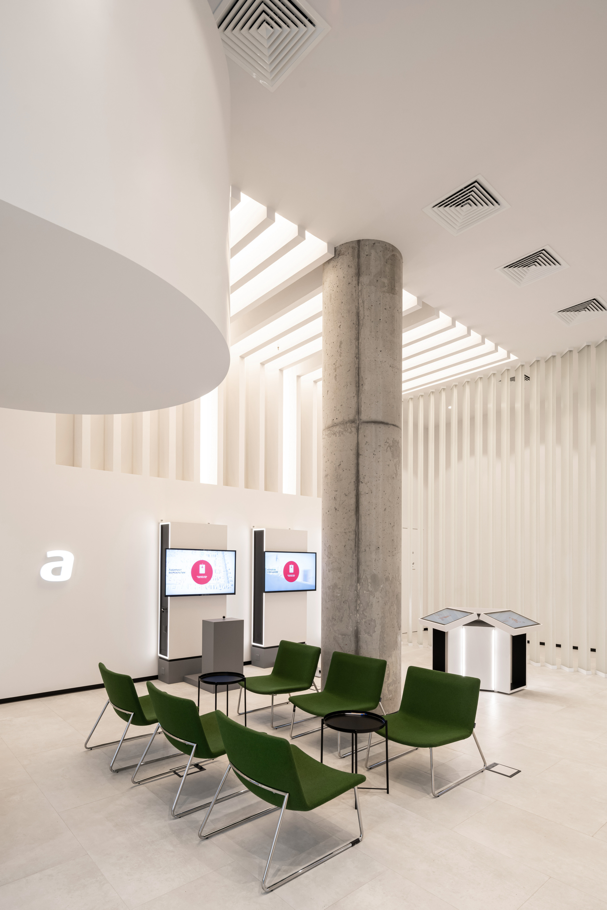 Офис. Архитектура и интерьер