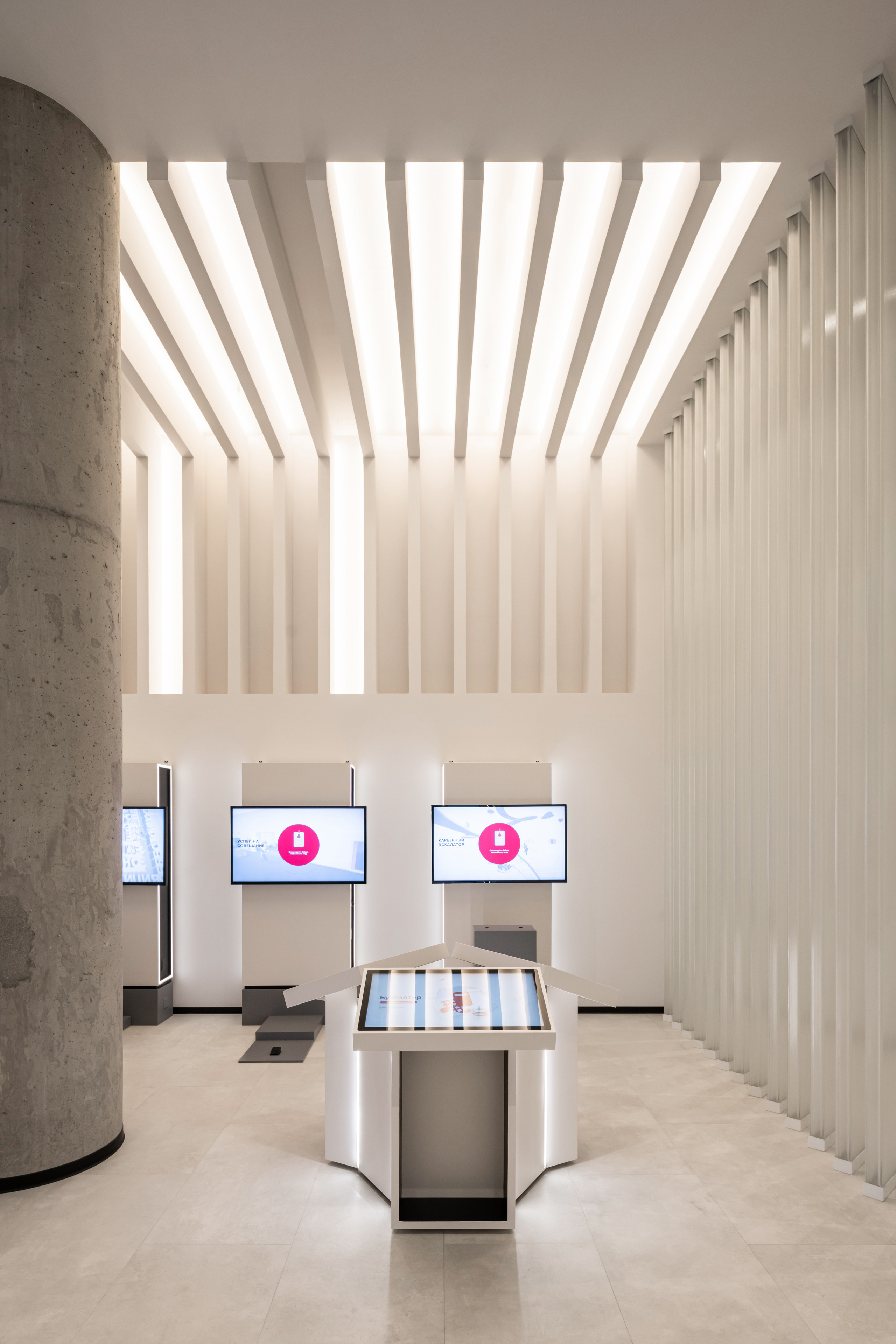 Офис. Архитектура и интерьер