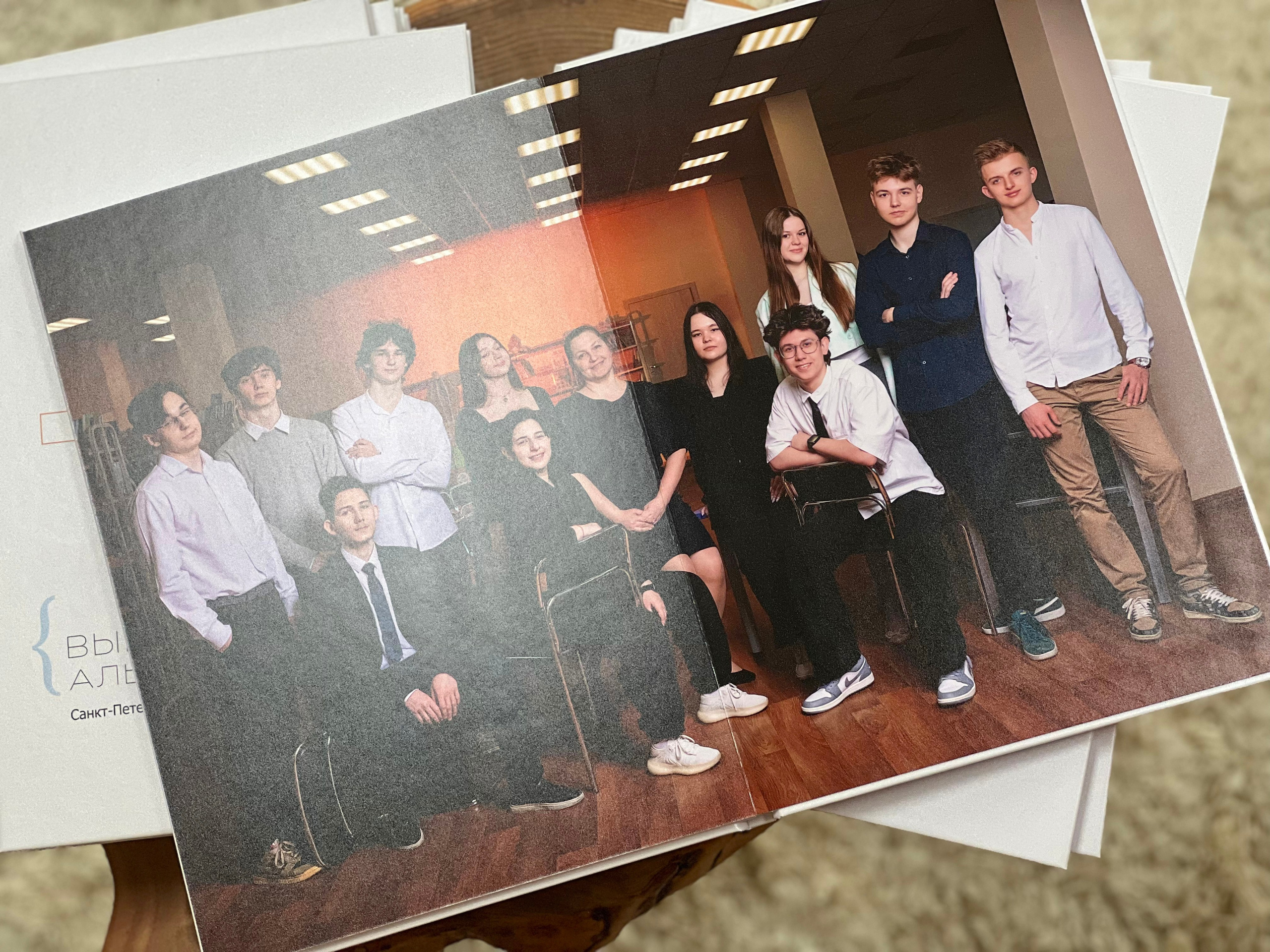 Выпускной альбом «Математика». Выпускные альбомы для школы и детского сада в СПб и ЛО