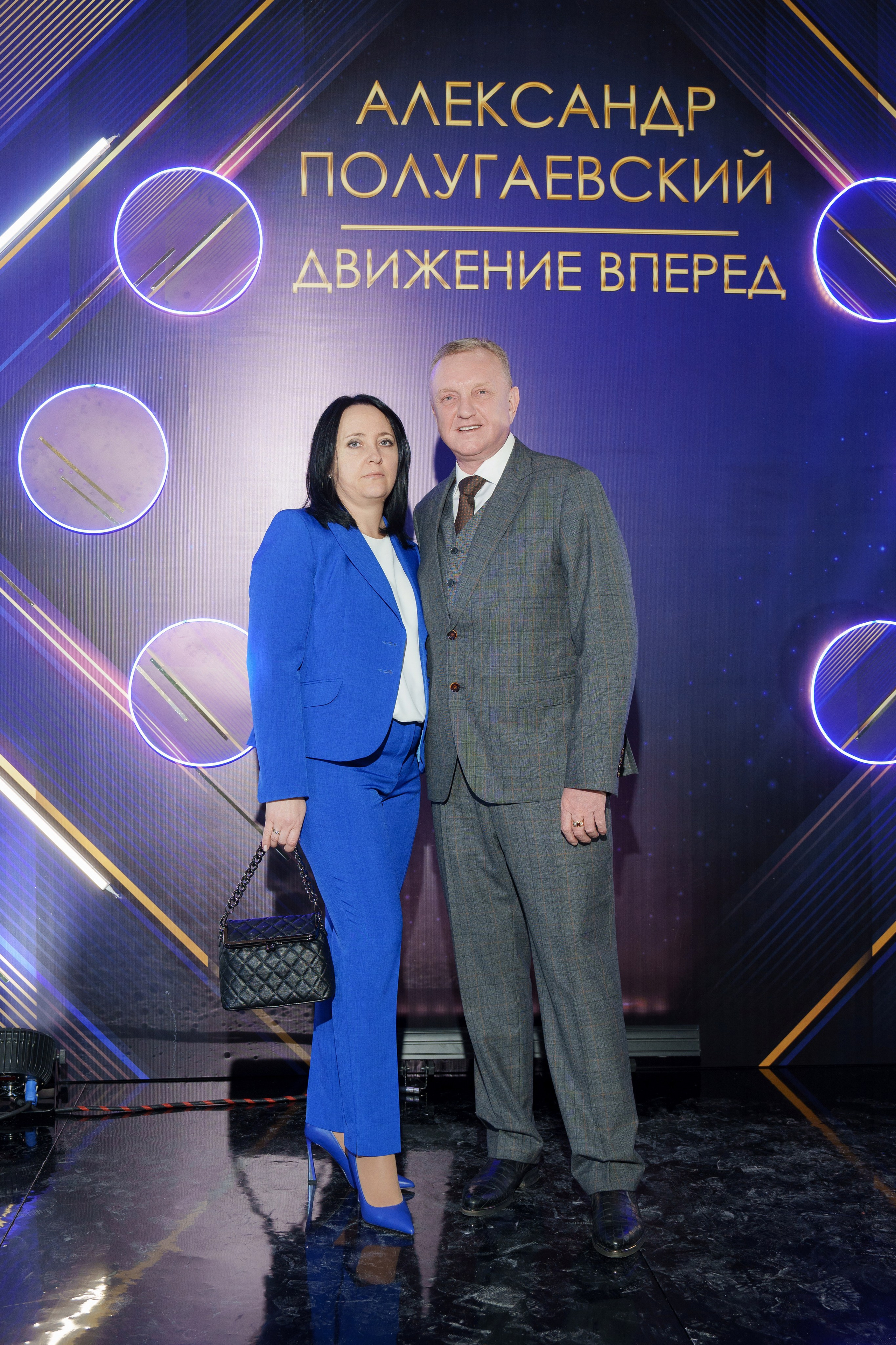 Юбилей Александр Полугаевский. Свадебный и репортажный фотограф Элина Козырьянова