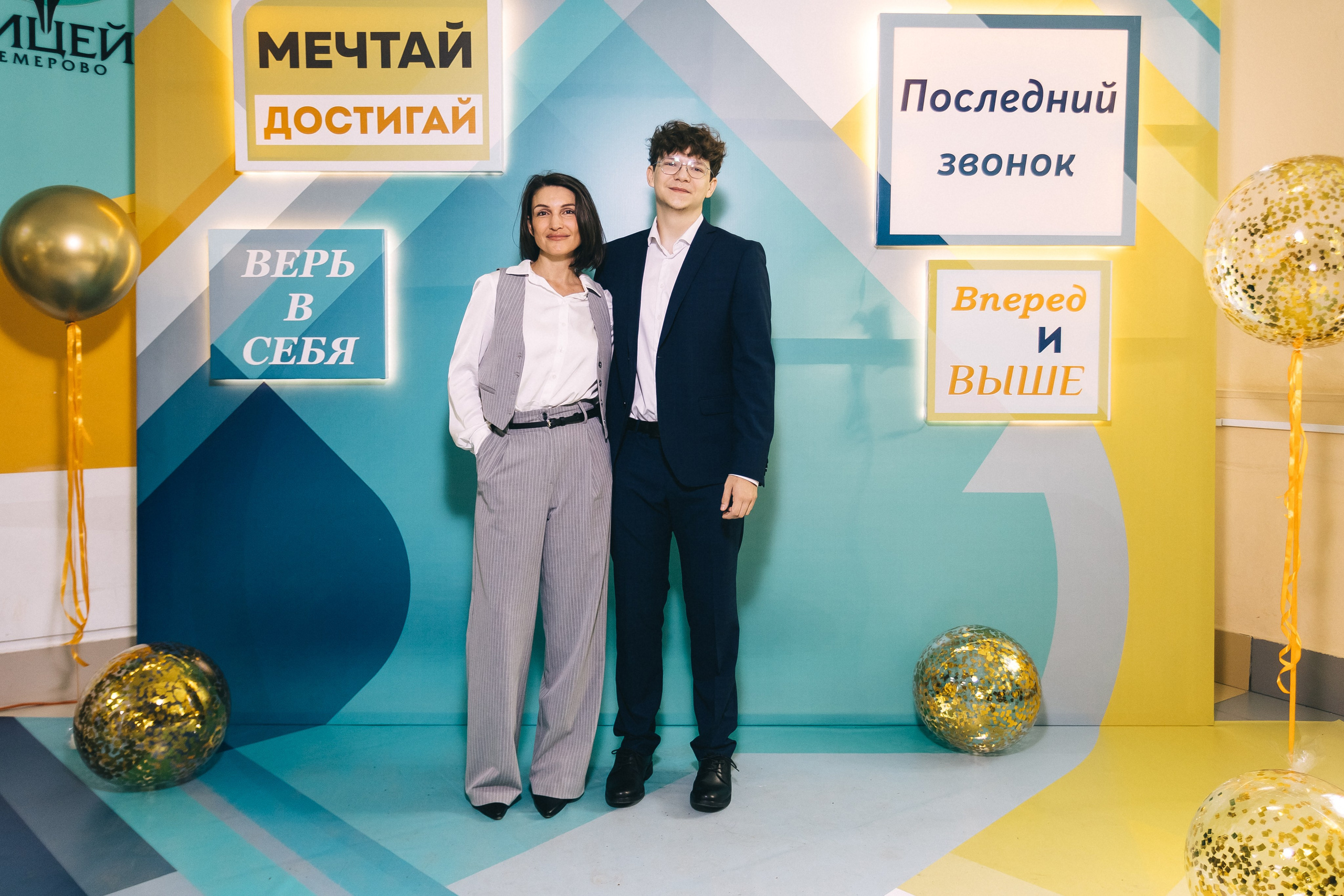 Последний звонок «Лицей 62». Фотограф Кемерово | Сергей