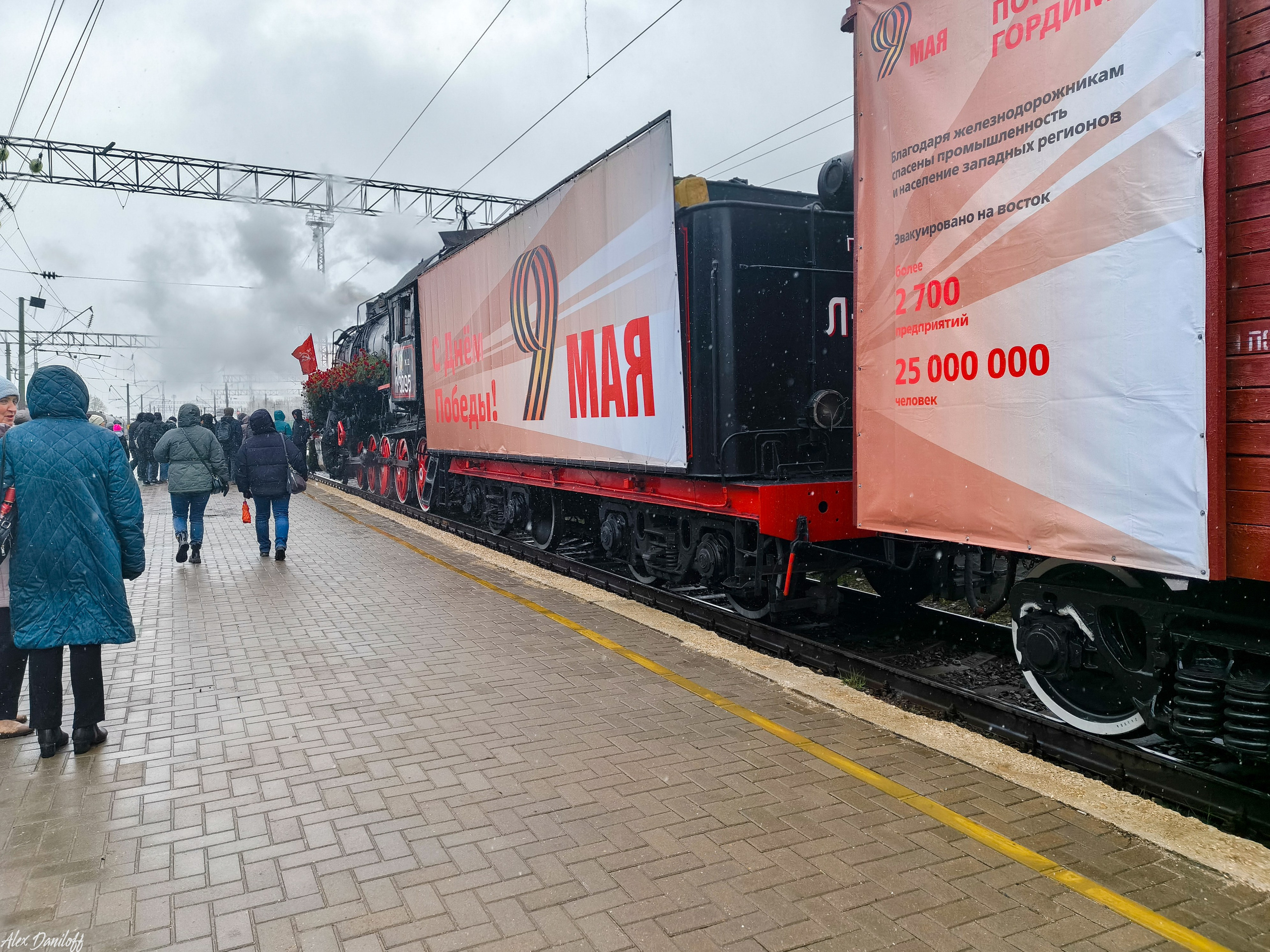 Поезд победы 26. Новости Мурома. Муром-Инфо