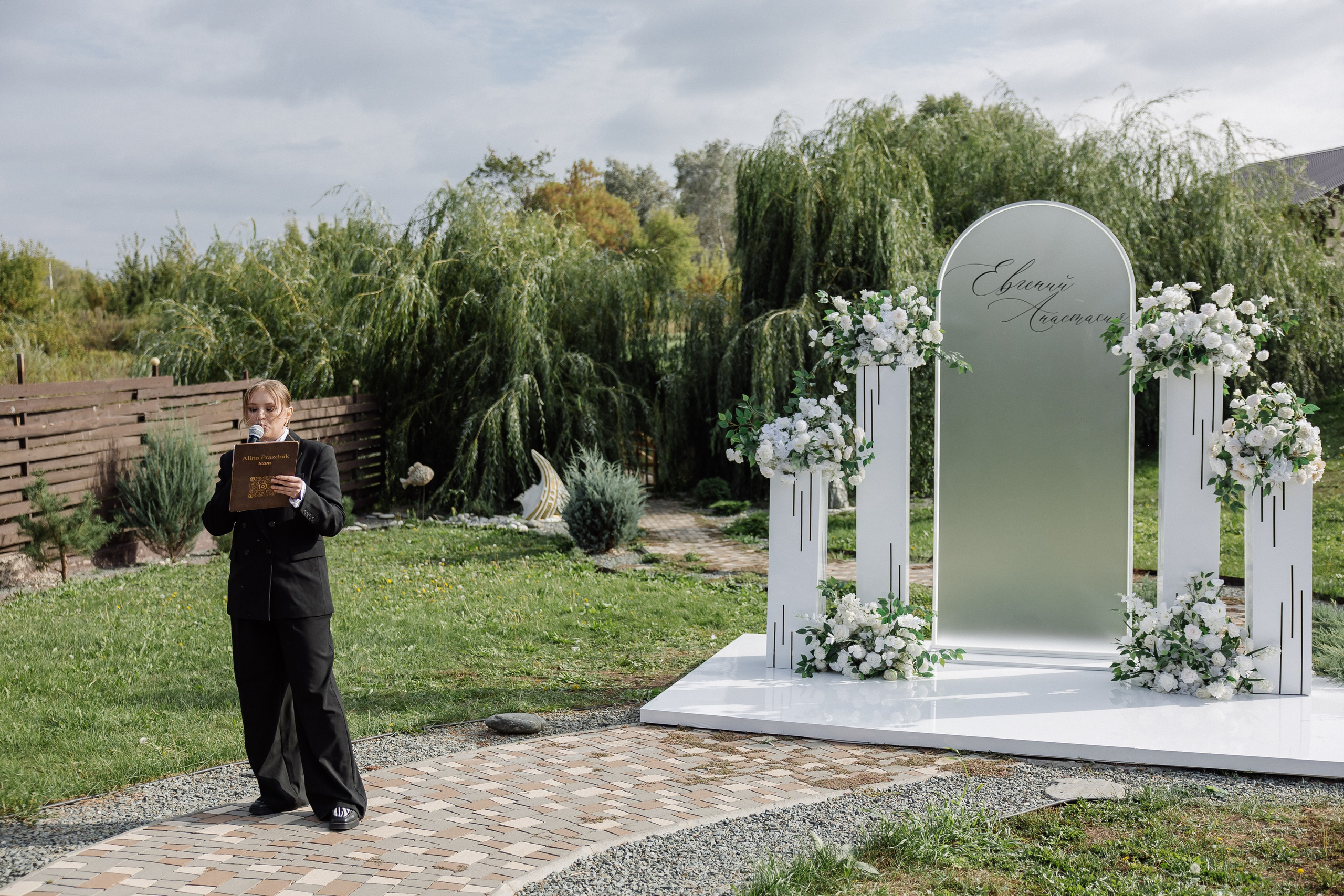 Евгений и Анастасия. Семейный и свадебный фотограф в Самаре и Кинеле Мария Донцу