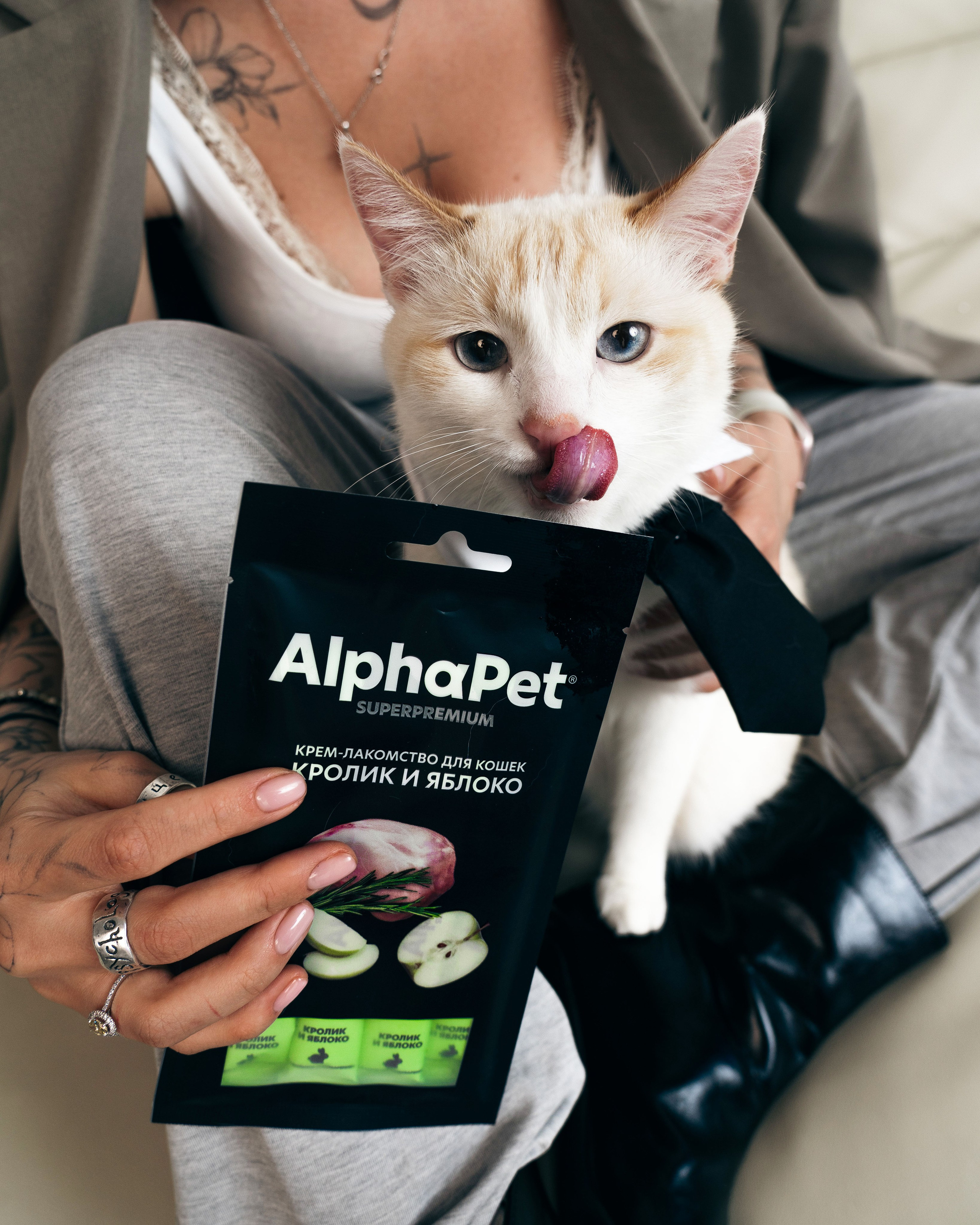 AlphaPet. Фотограф Москва