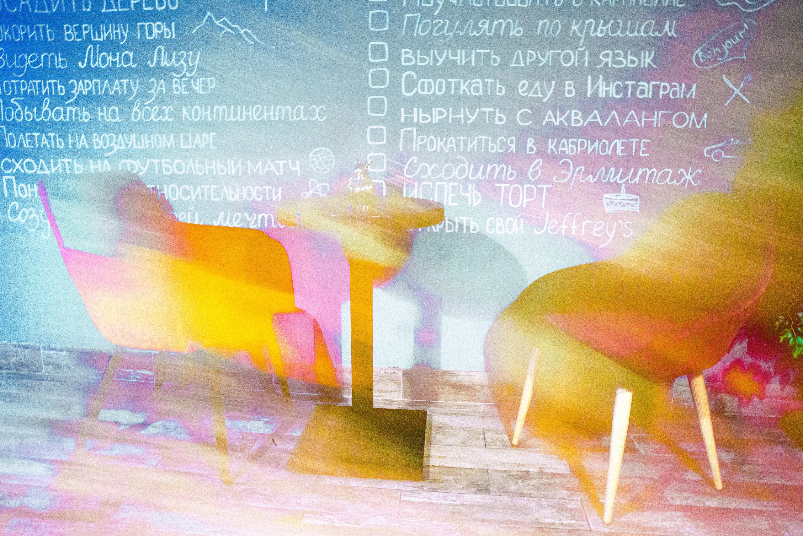 СТРОФА 5 — СНЫ. Photographer Anna Arzamastseva