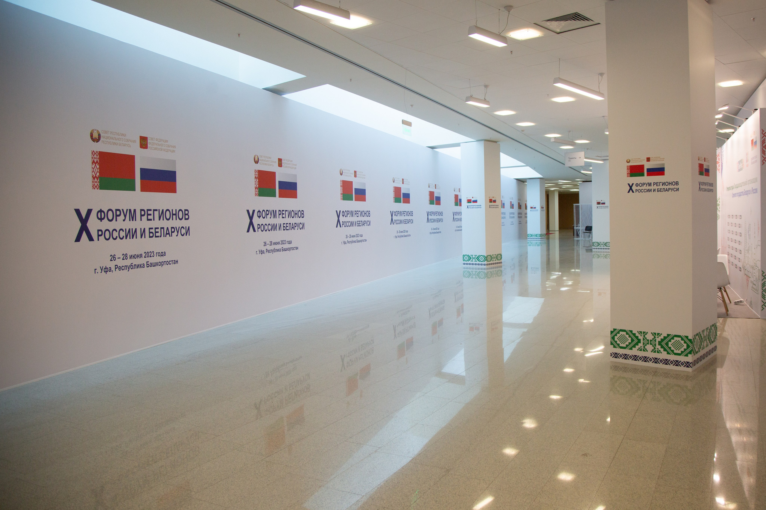 Фотосессия деловых мероприятий. Дмитрий Хованский — Фотограф Уфа