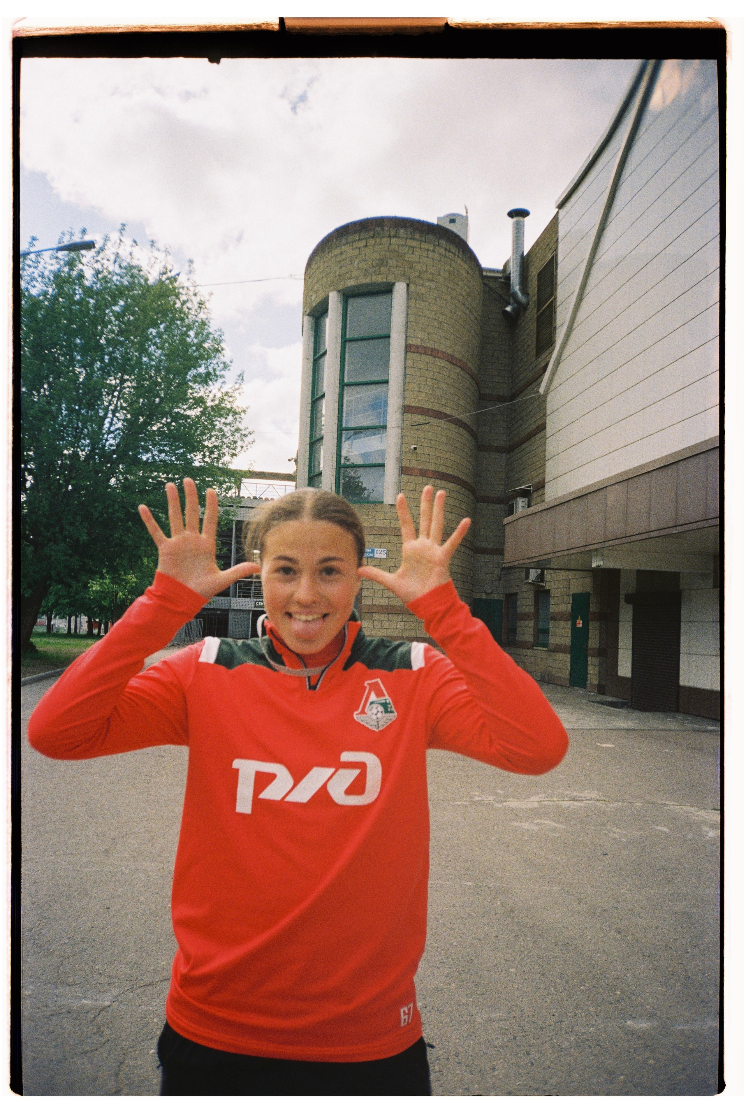 Пленочное. Татьян гертье