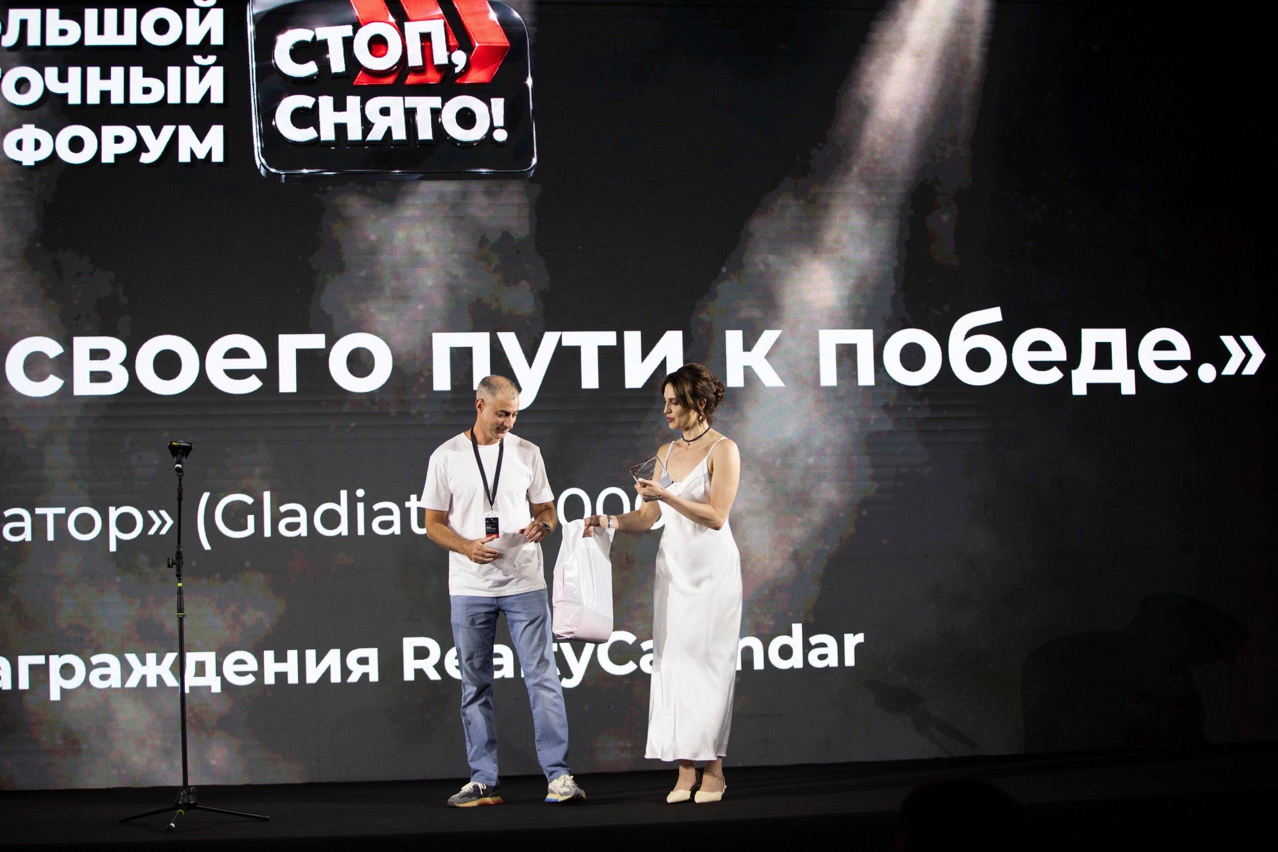 Форум «посуточный бизнес»