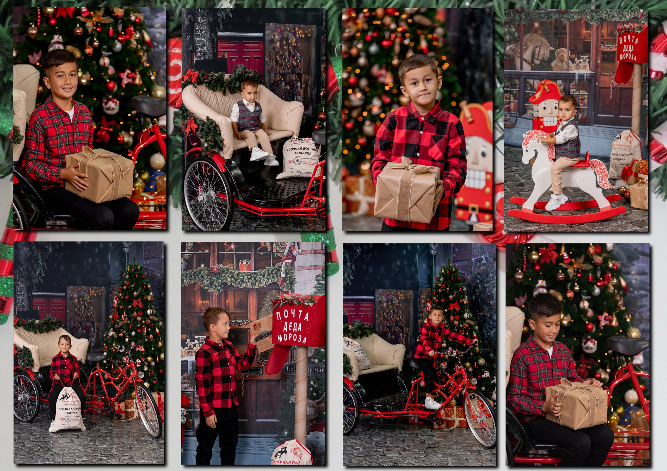 Студия «Детский сад» Новый год. Главная