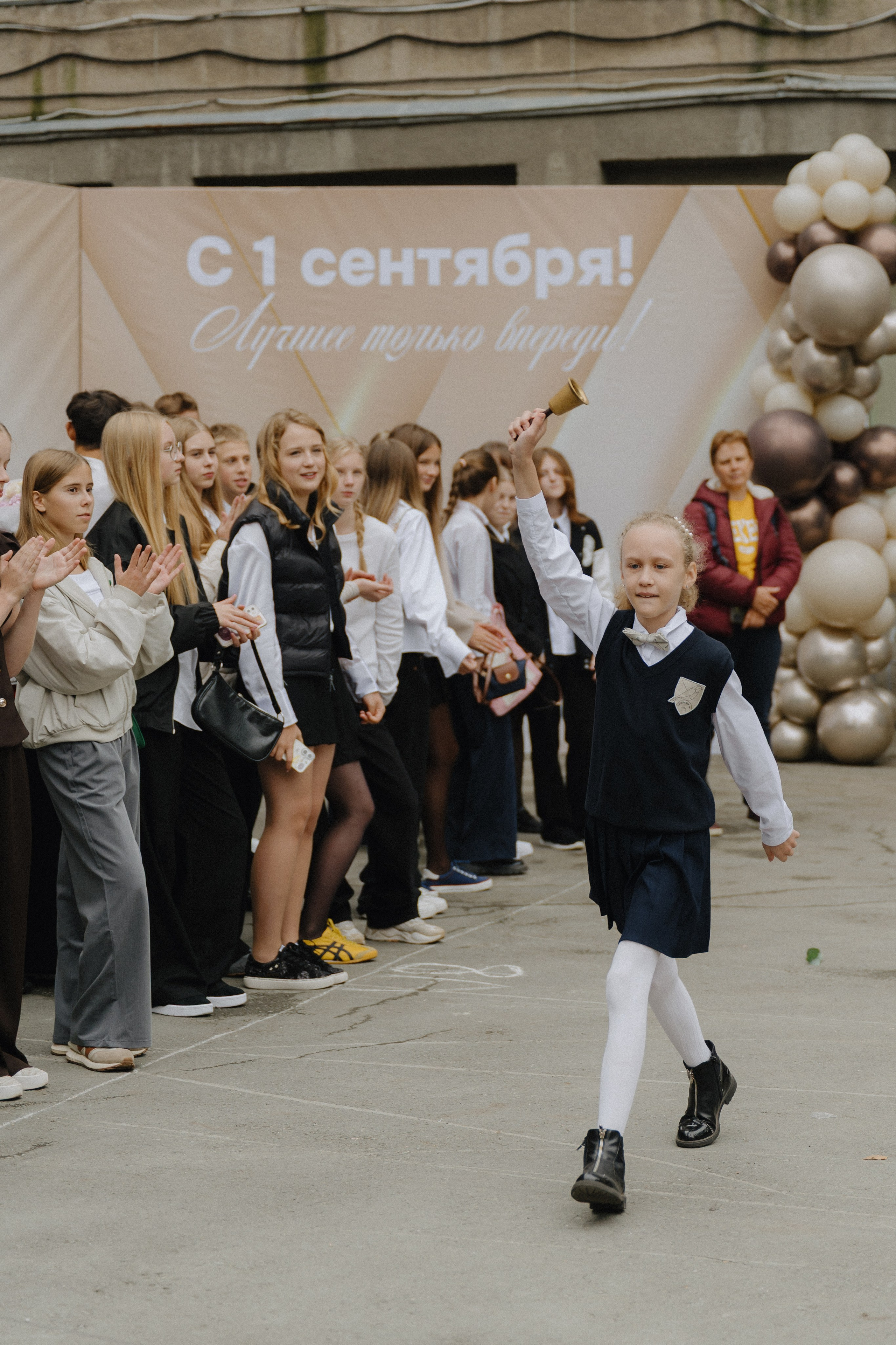 1 сентября. Гимназия № 1